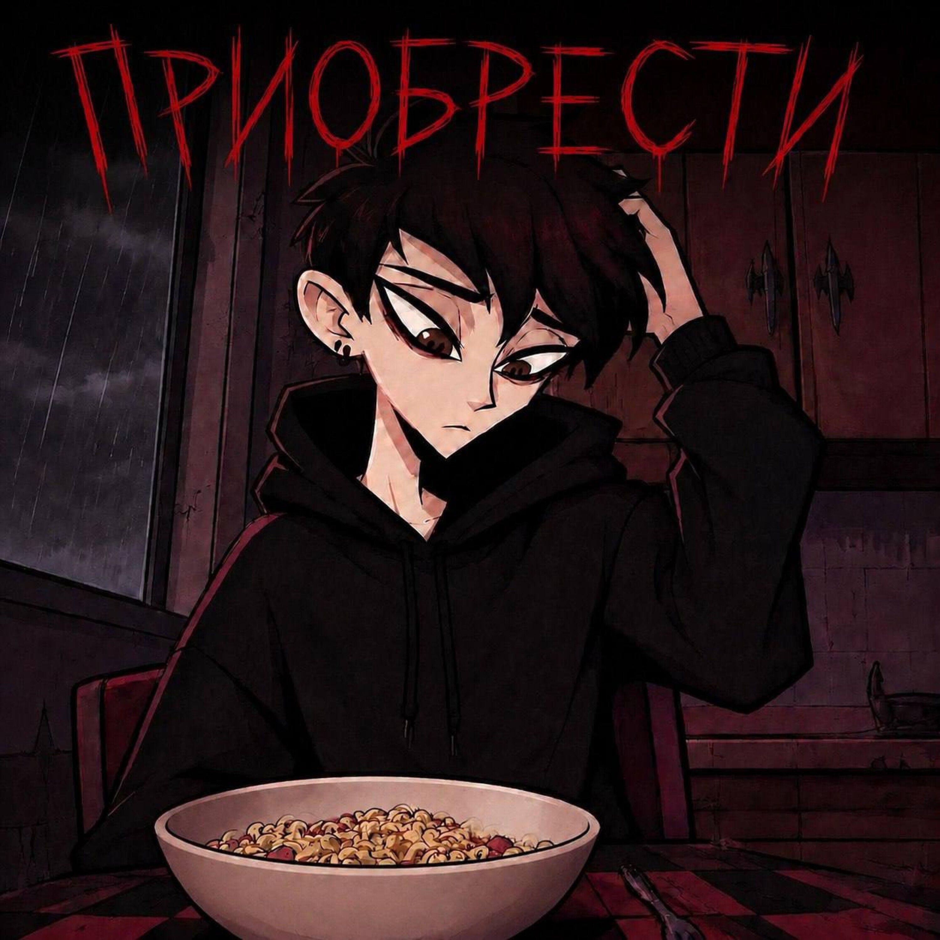 Релиз Приобрести
