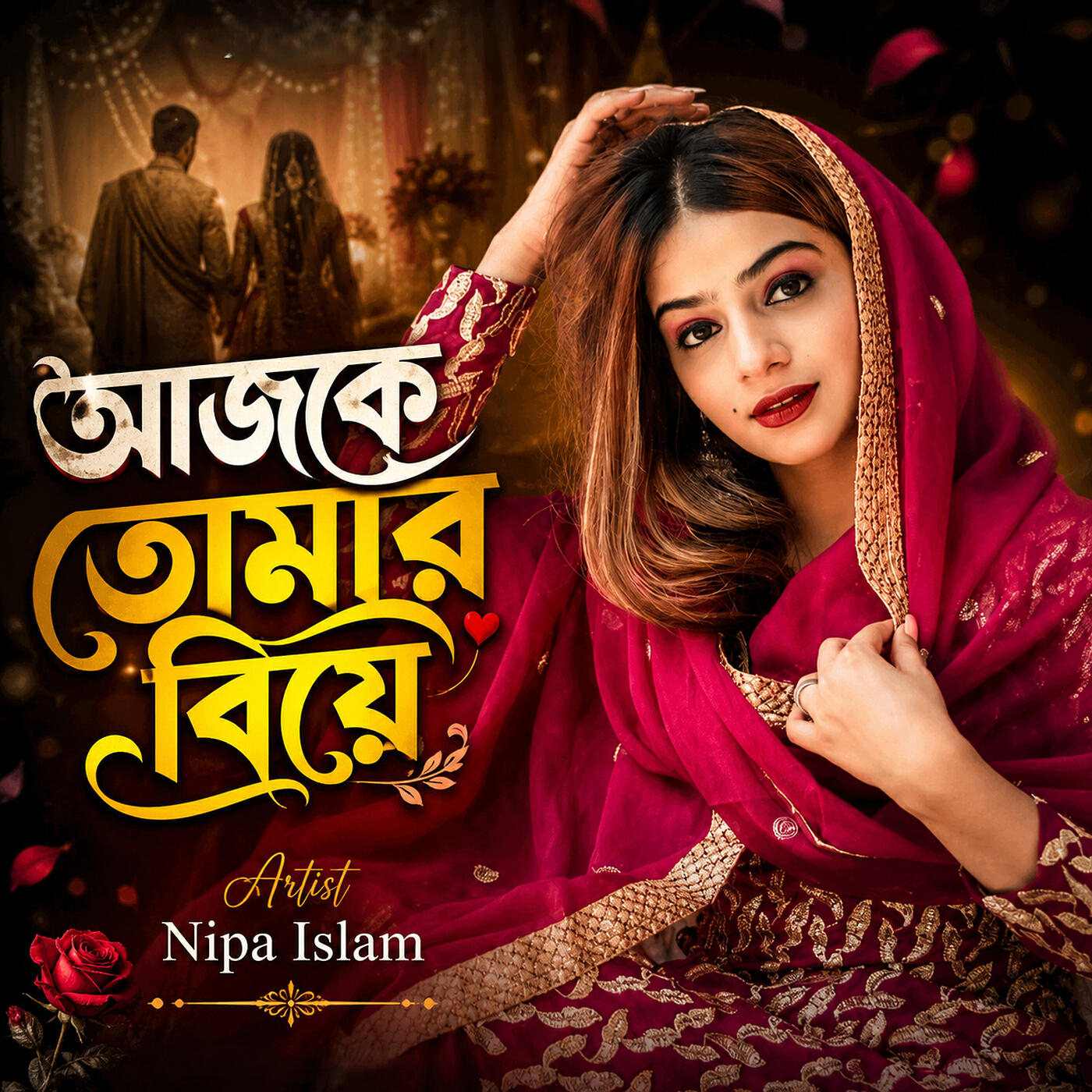 Nipa Islam