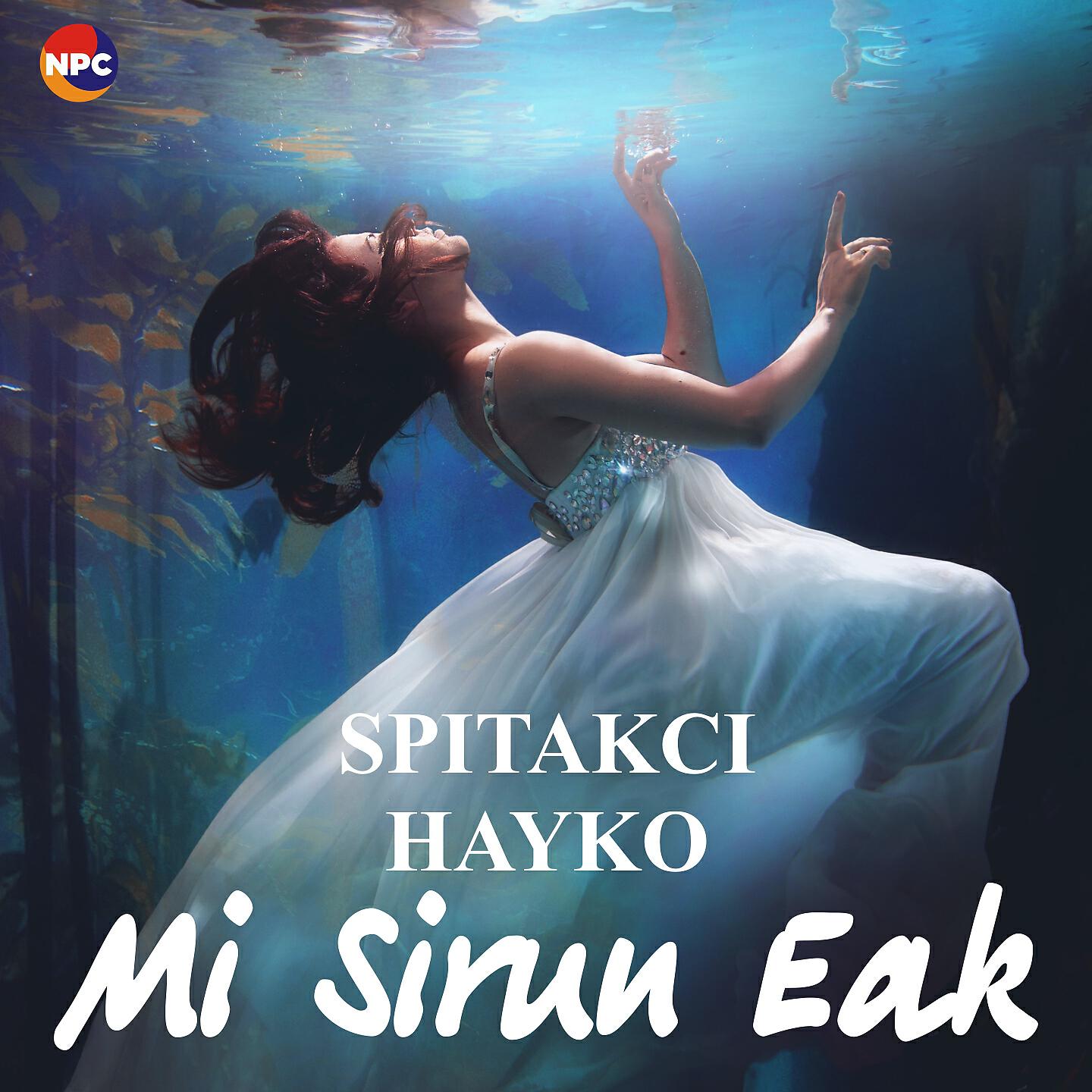 Релиз Mi Sirun Eak