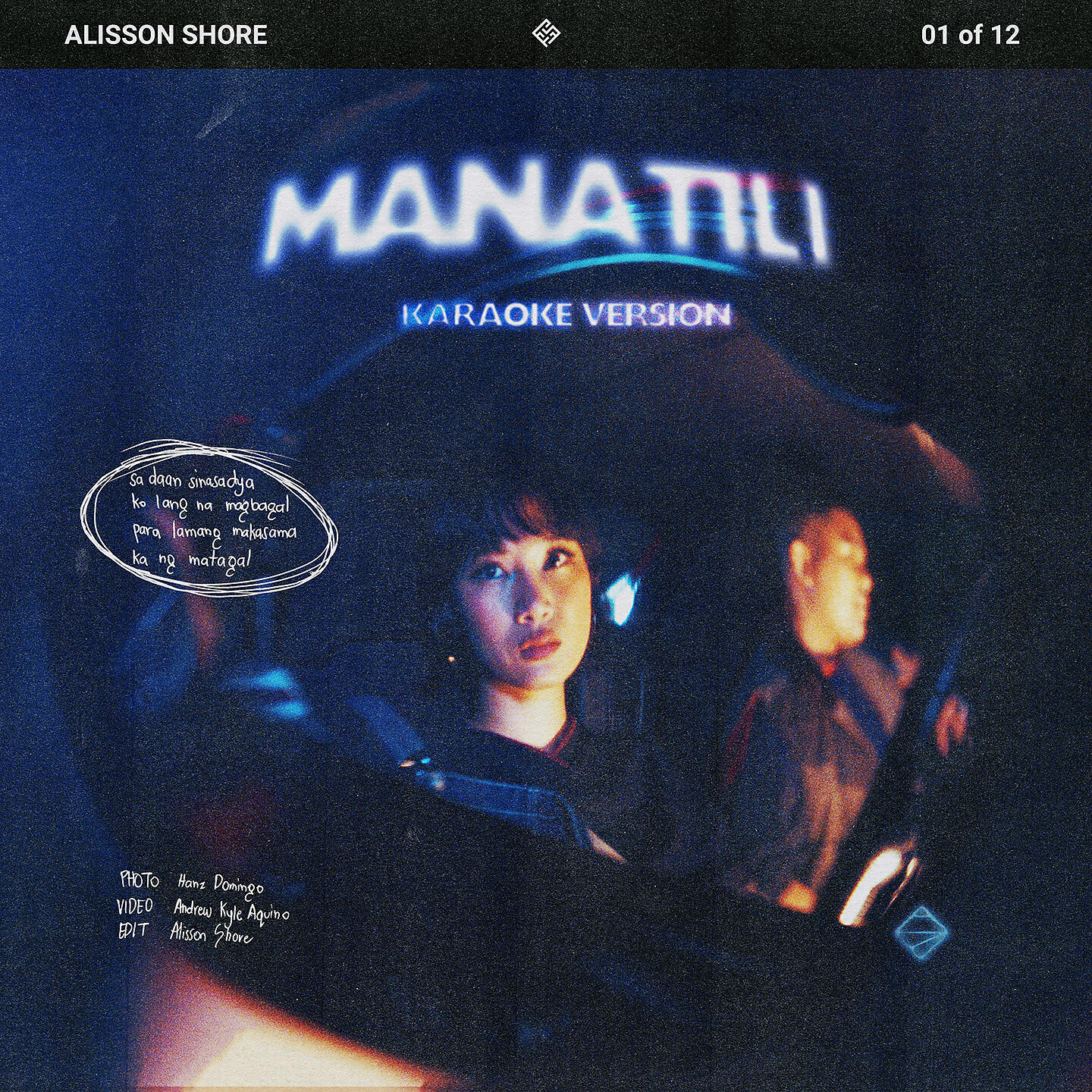 Релиз MANATILI