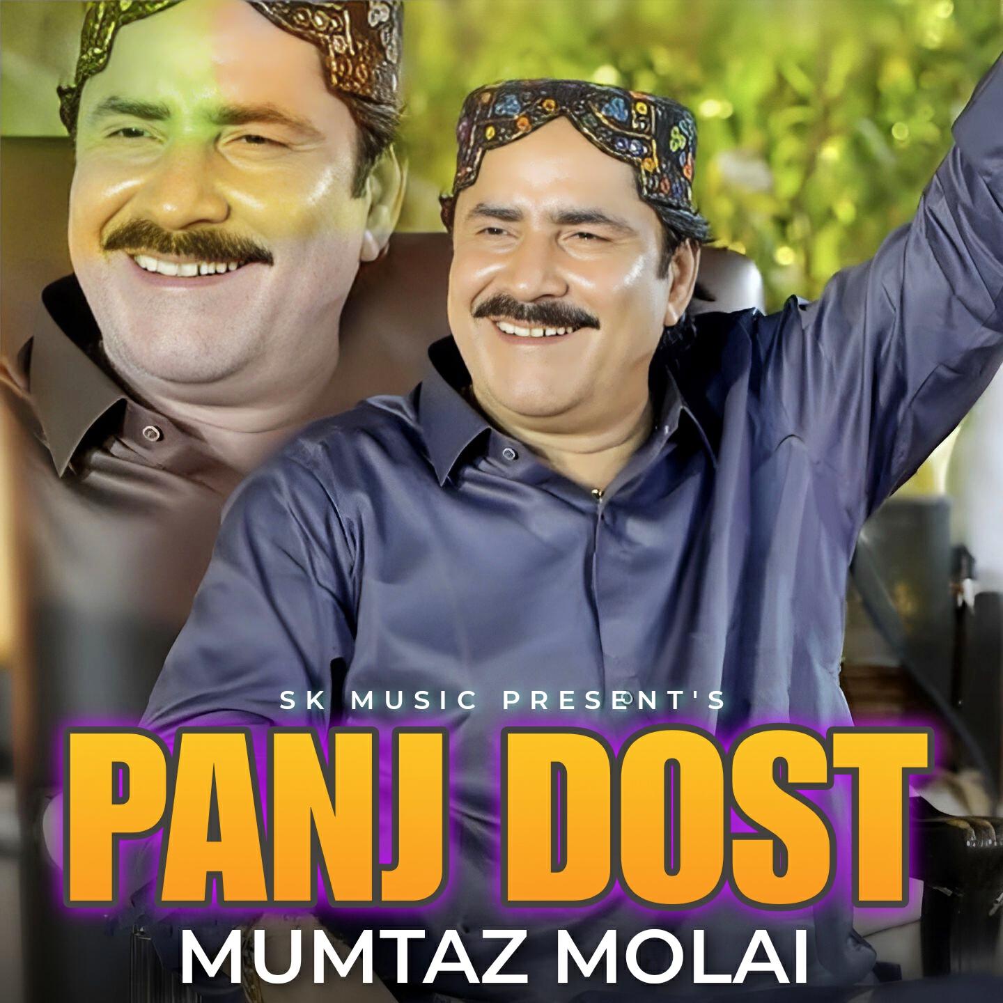 Релиз Panj Dost
