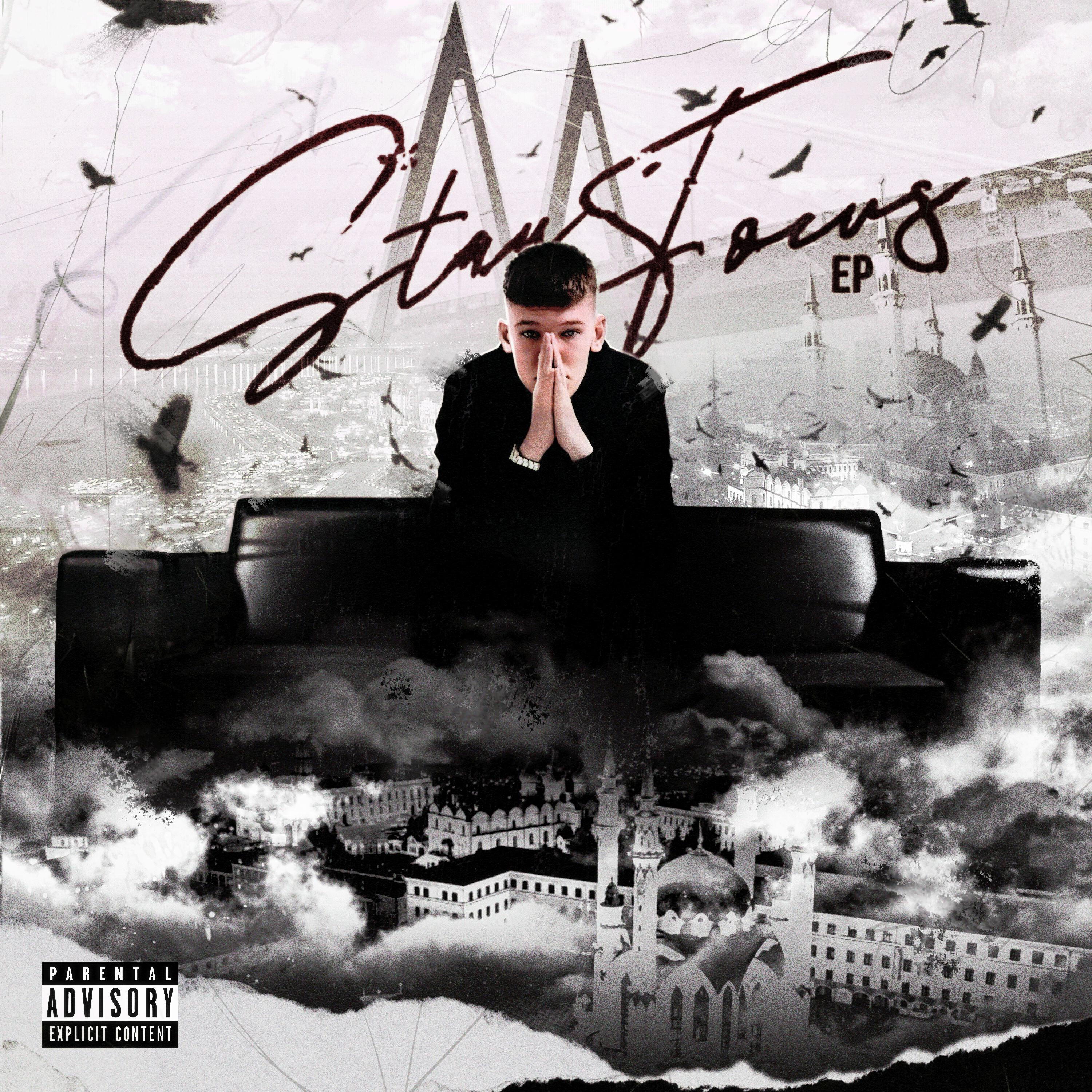 Постер альбома STAY FOCUS VOL 1