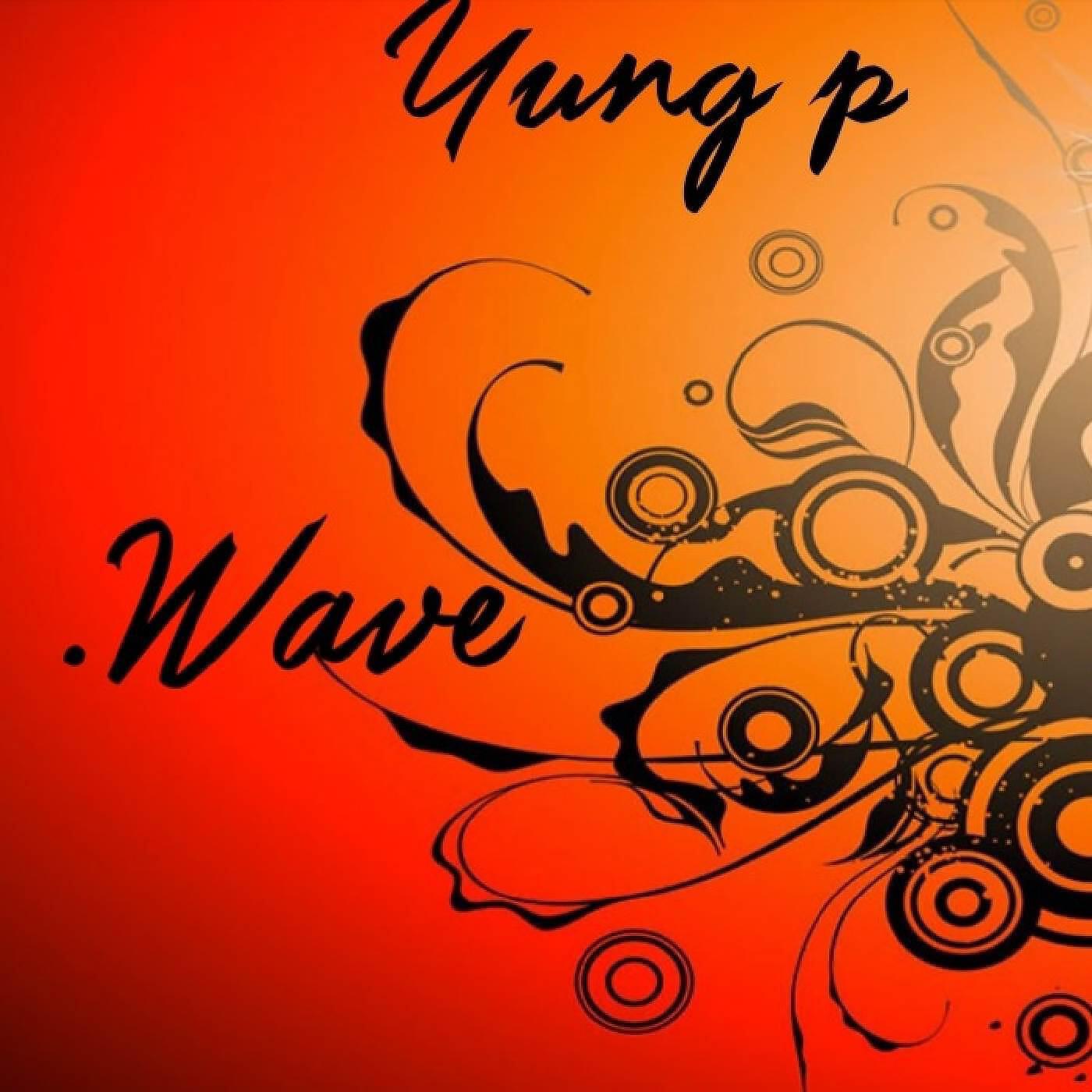 Релиз .wav