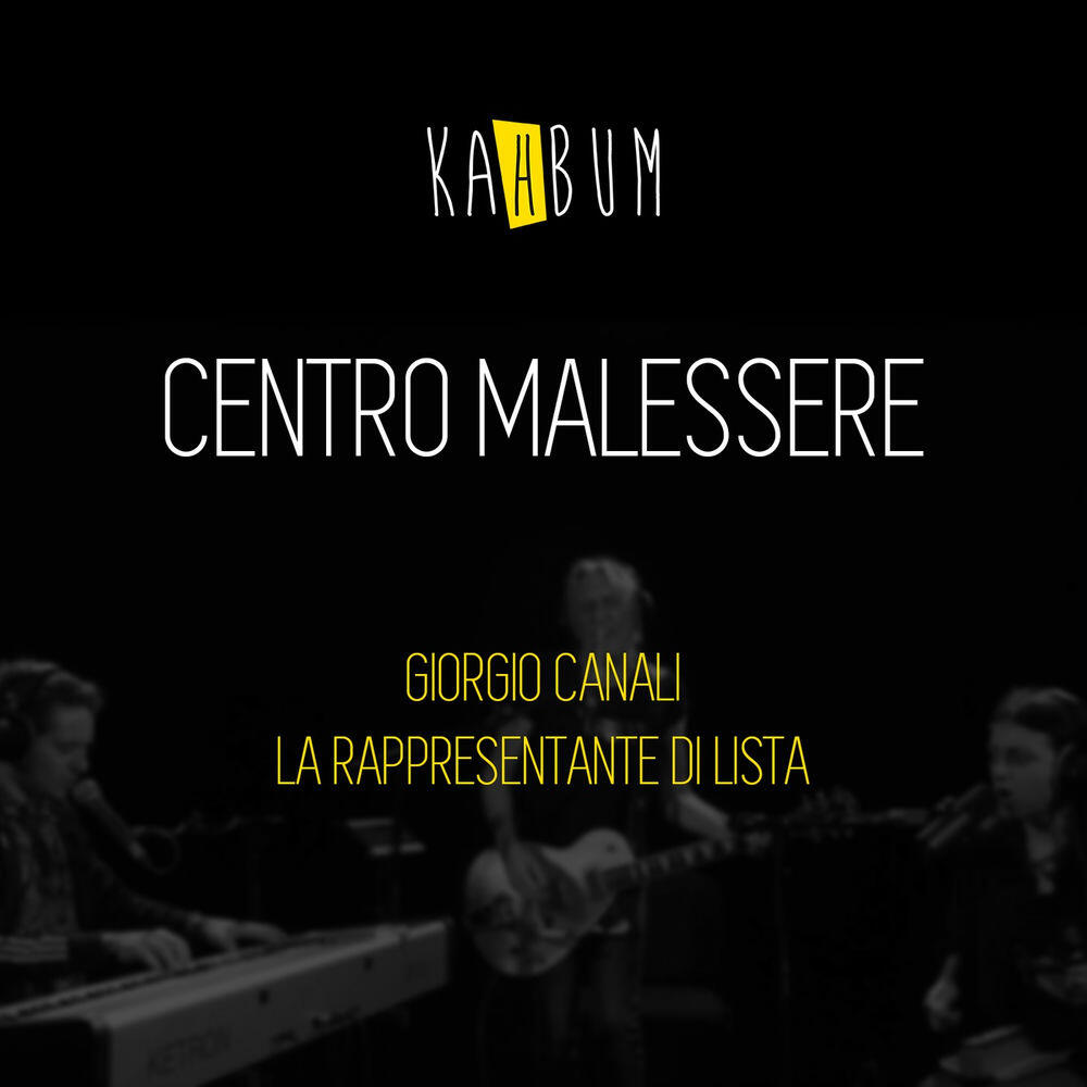 Релиз Centro malessere