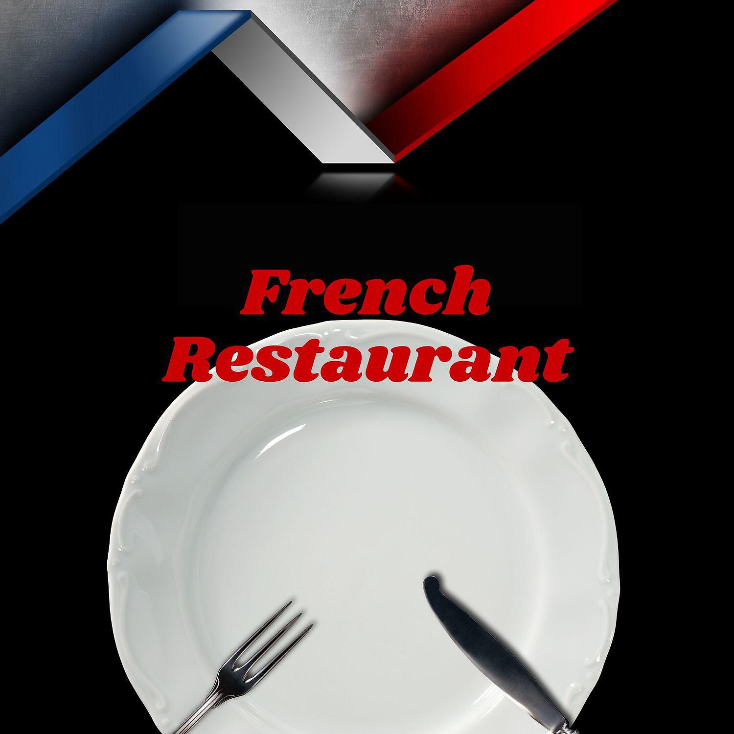 Релиз French Restaurant