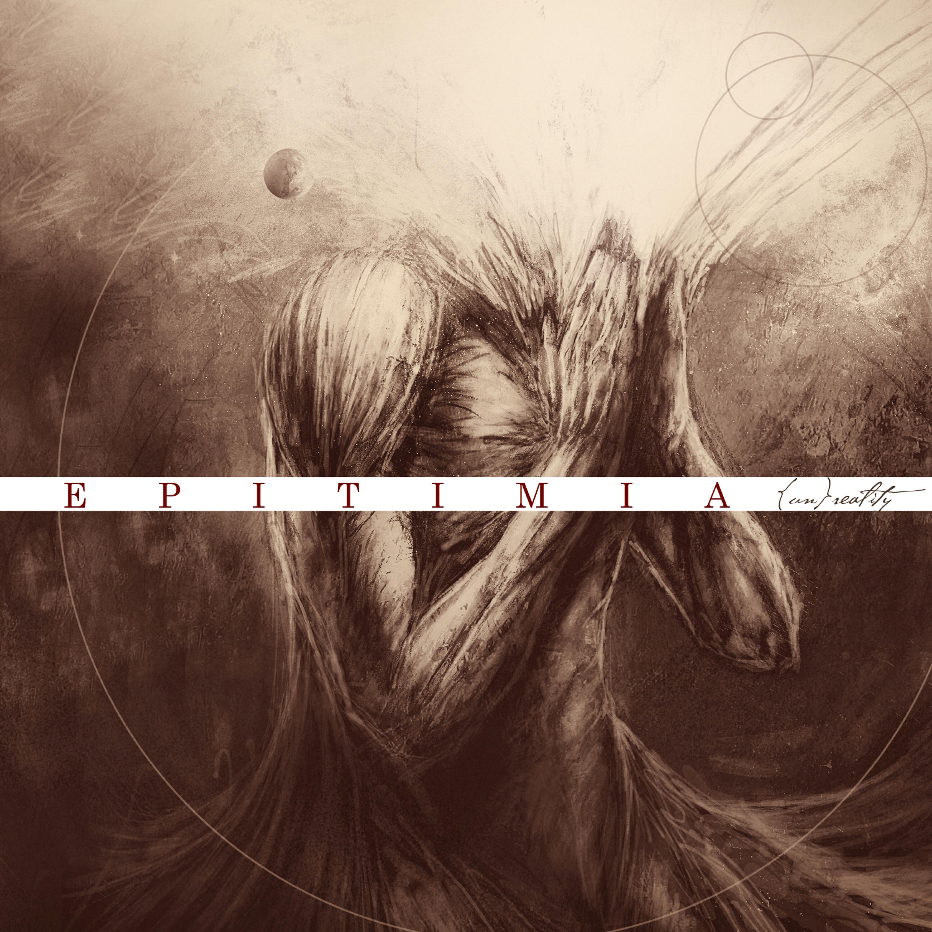 Релиз (Un) Reality