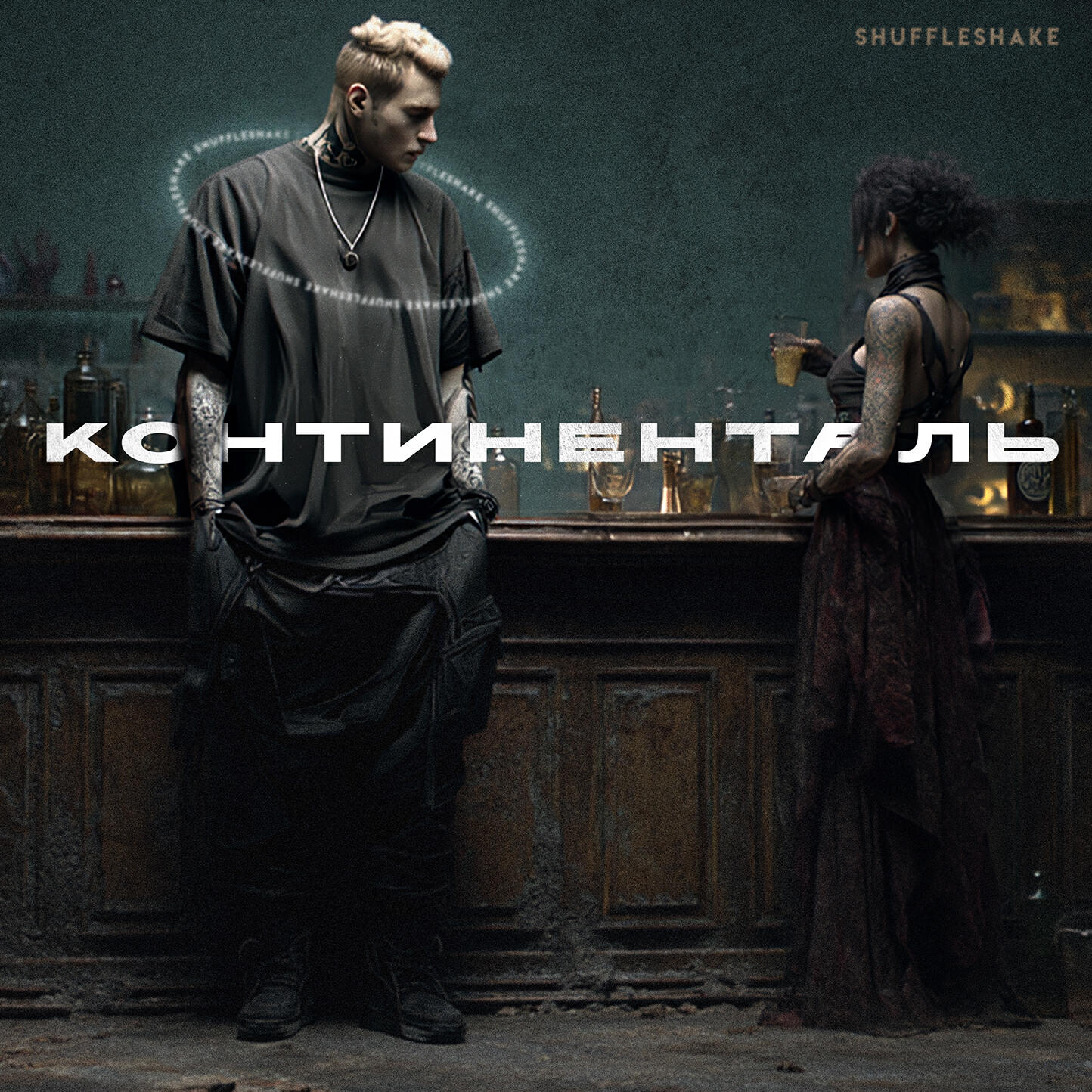 Релиз Континенталь