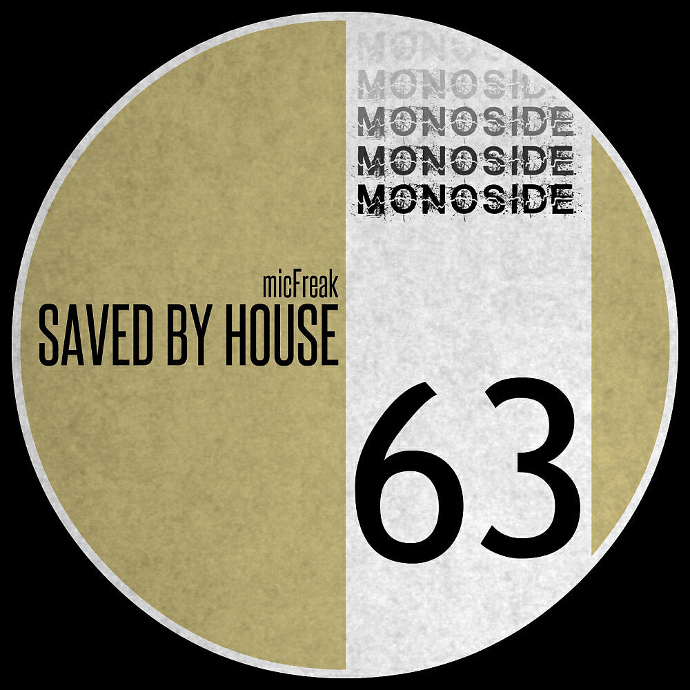 Релиз Saved By House