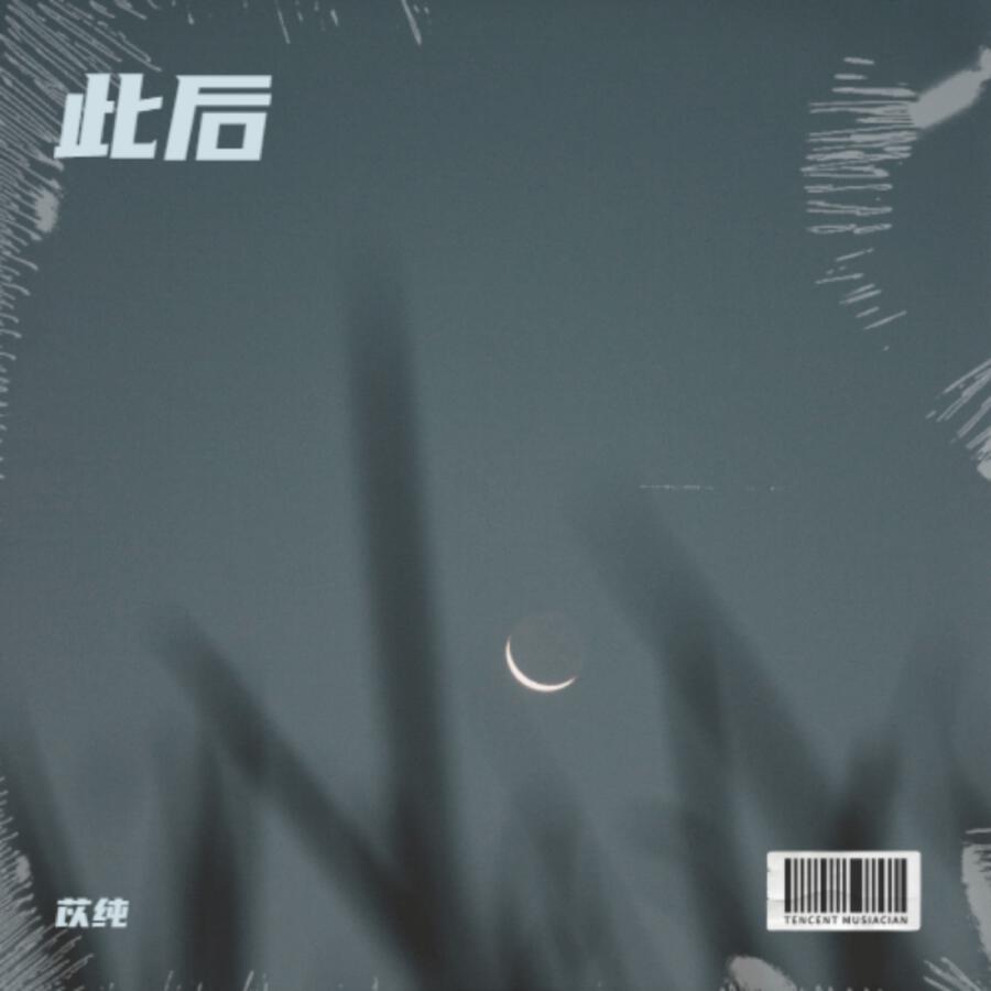 Волна по релизу