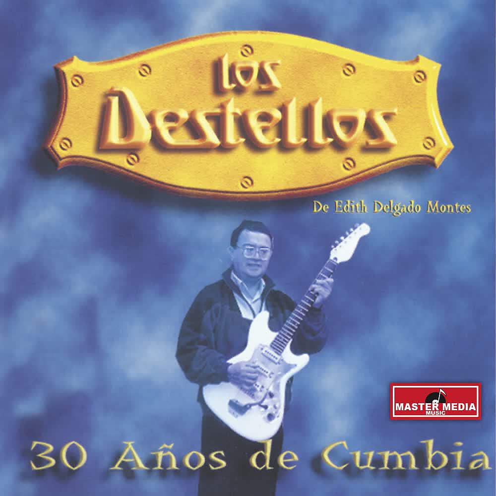 Релиз 30 Años de Cumbia