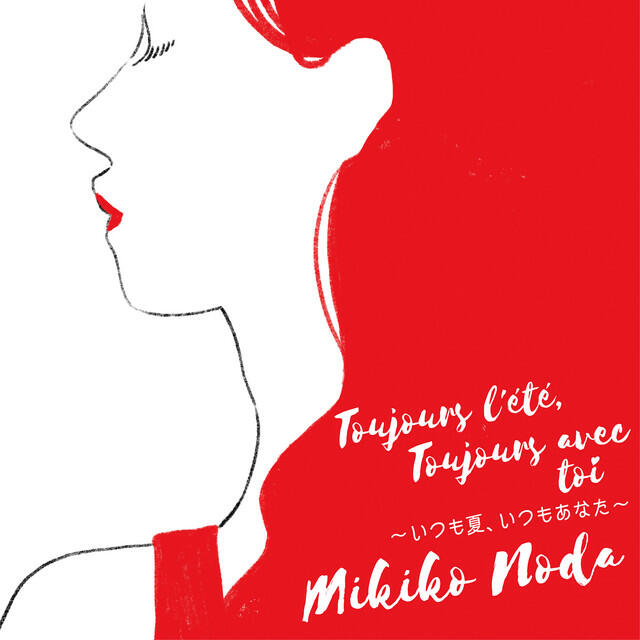 Релиз Toujours l'été , Toujours avec toi~いつも夏、いつもあなた~