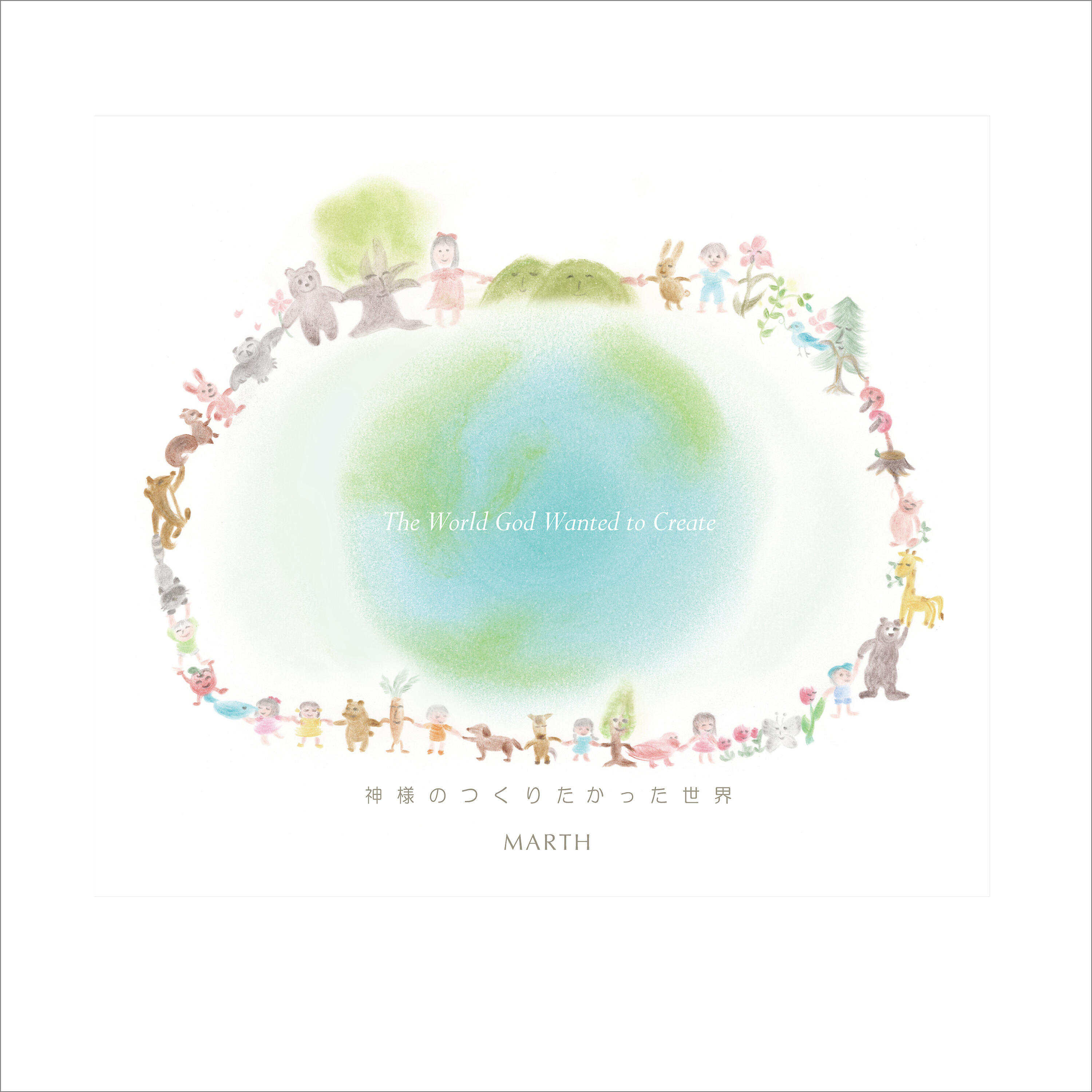 Релиз The World God Wanted to Create