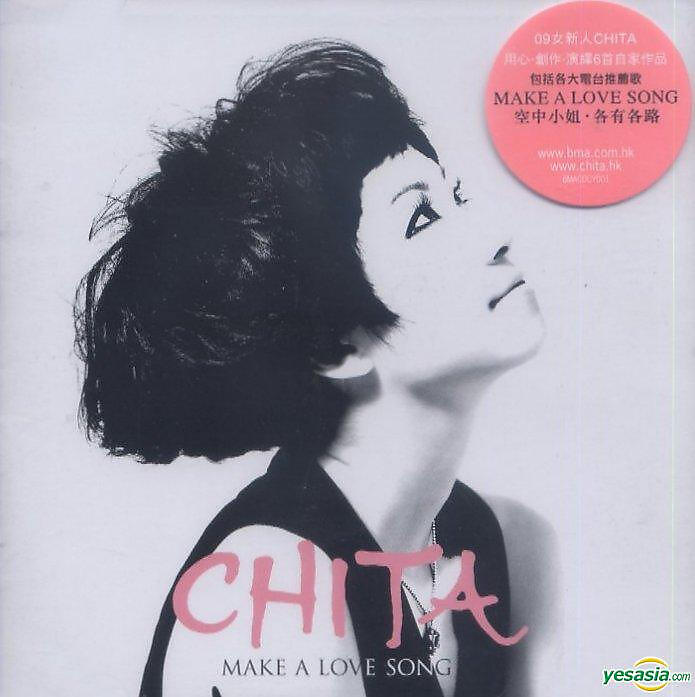 CHITA все песни в mp3