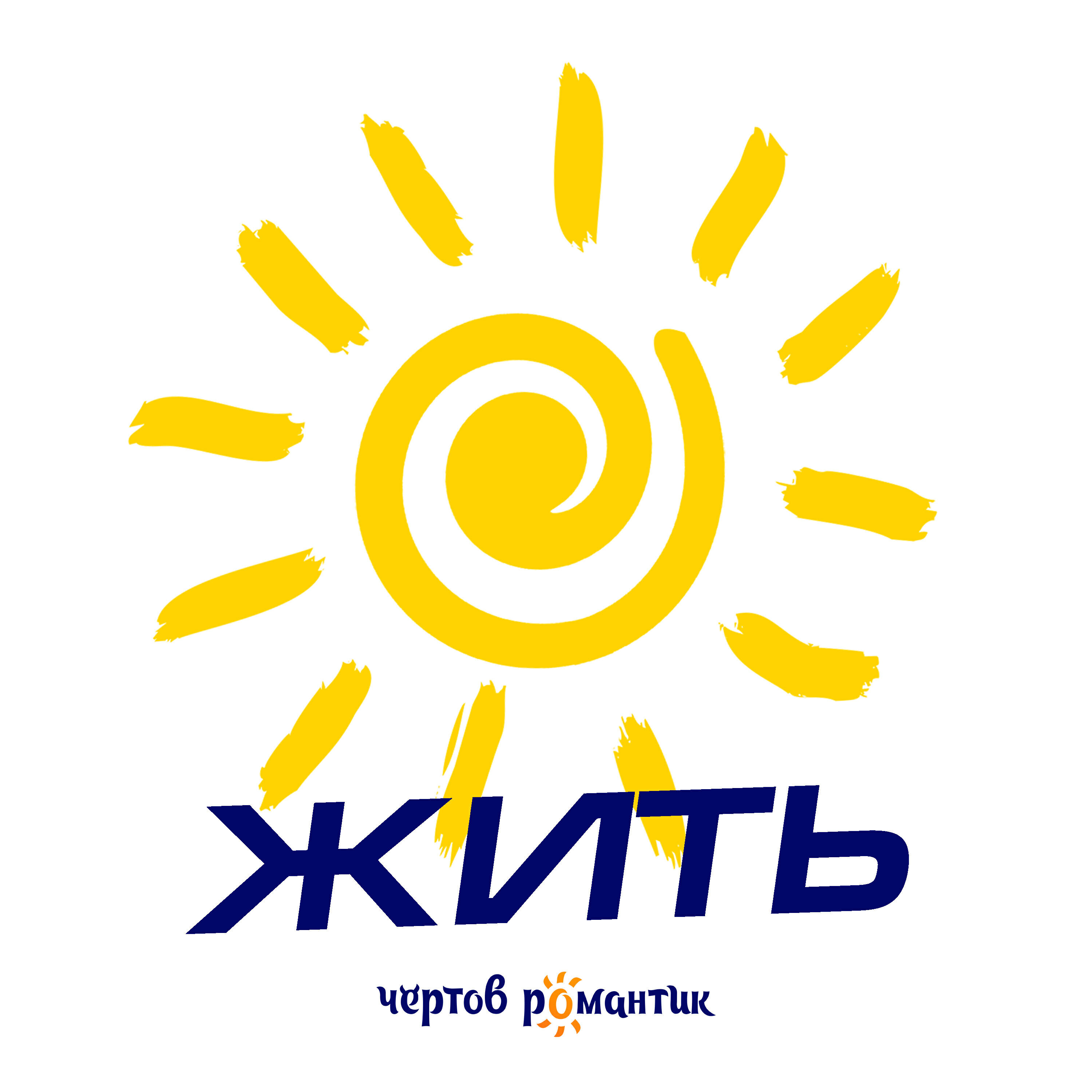 Рената Фатхутдинова