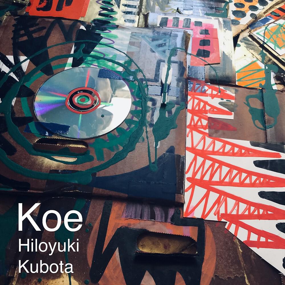 Релиз Koe