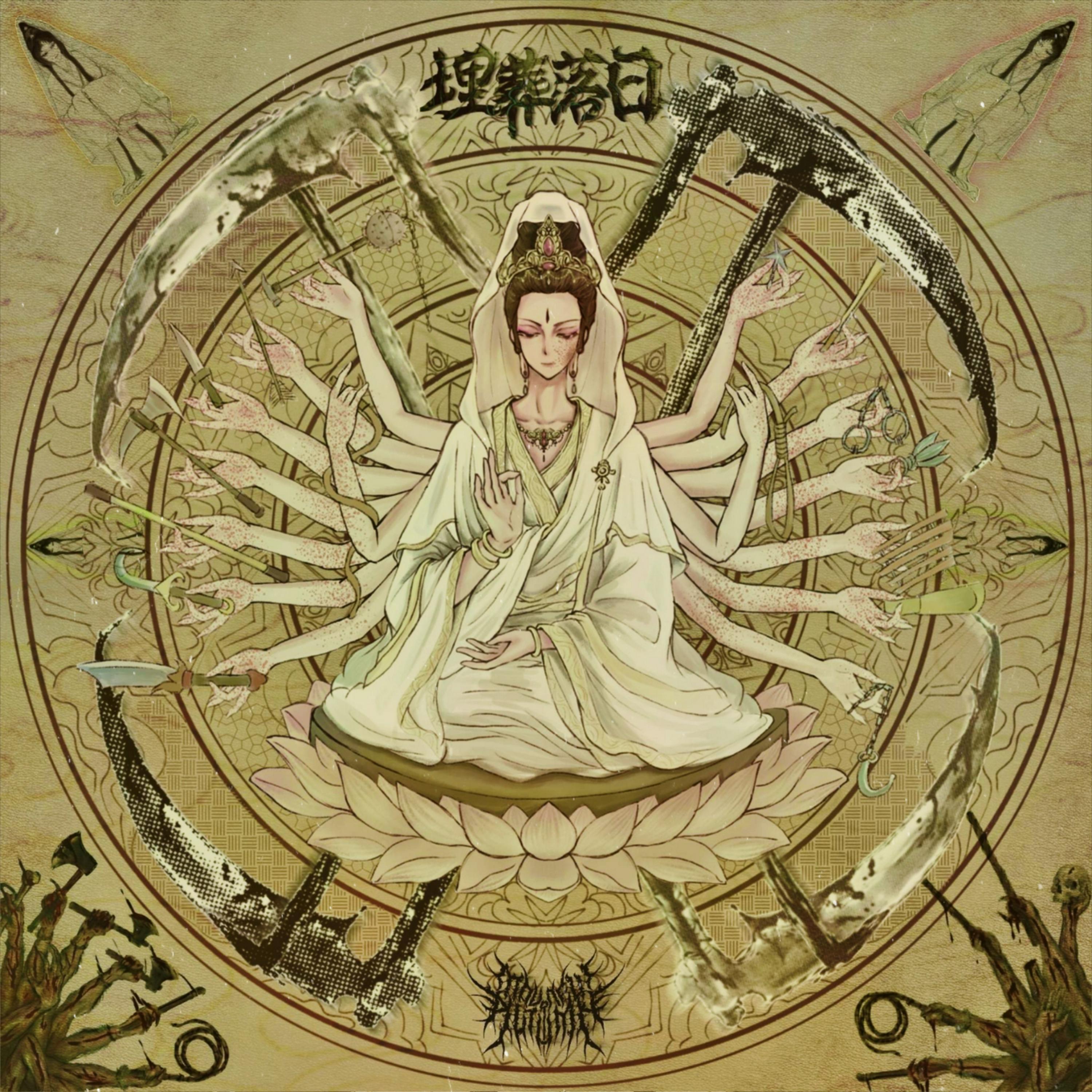 ASCENDES