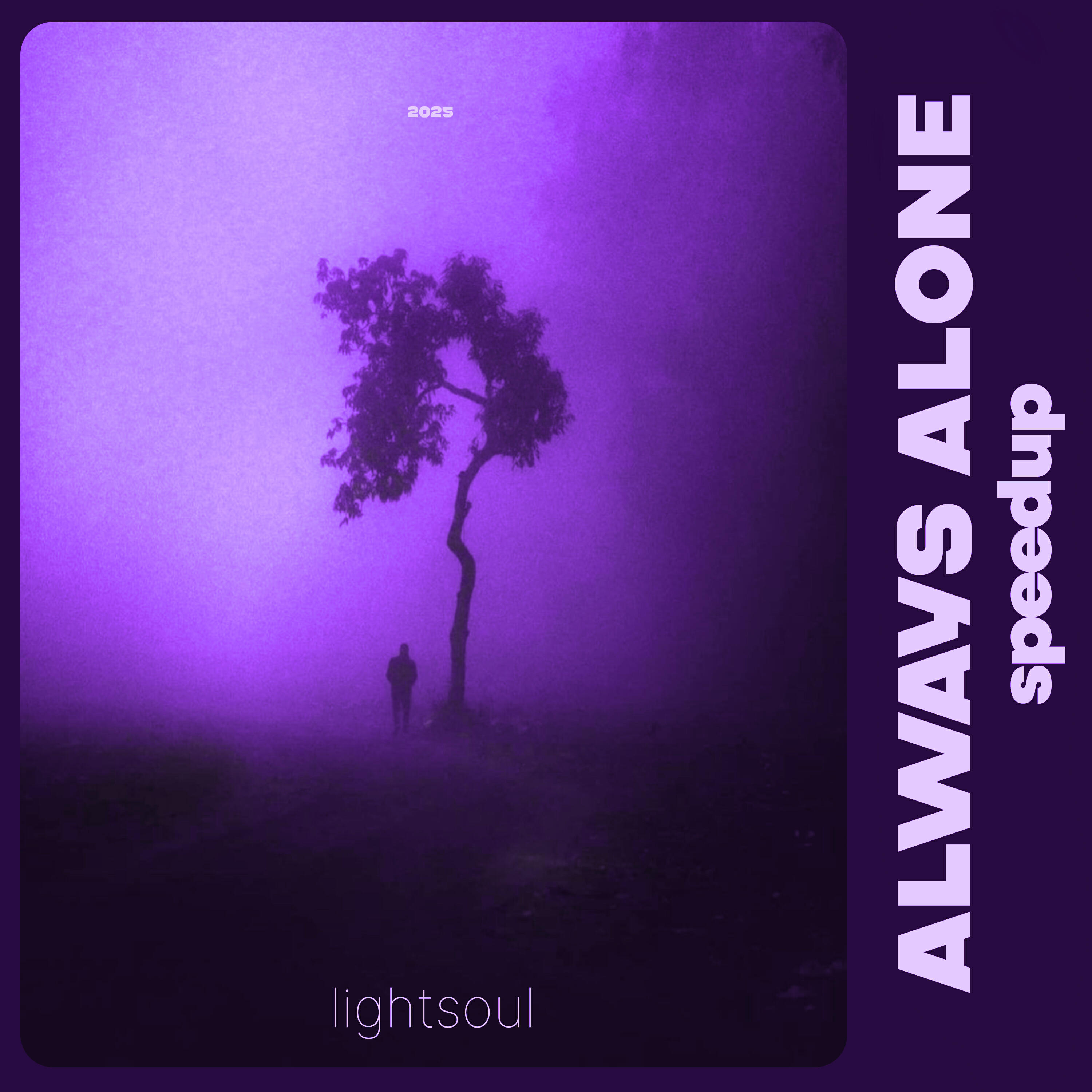 Релиз always alone (speedup)