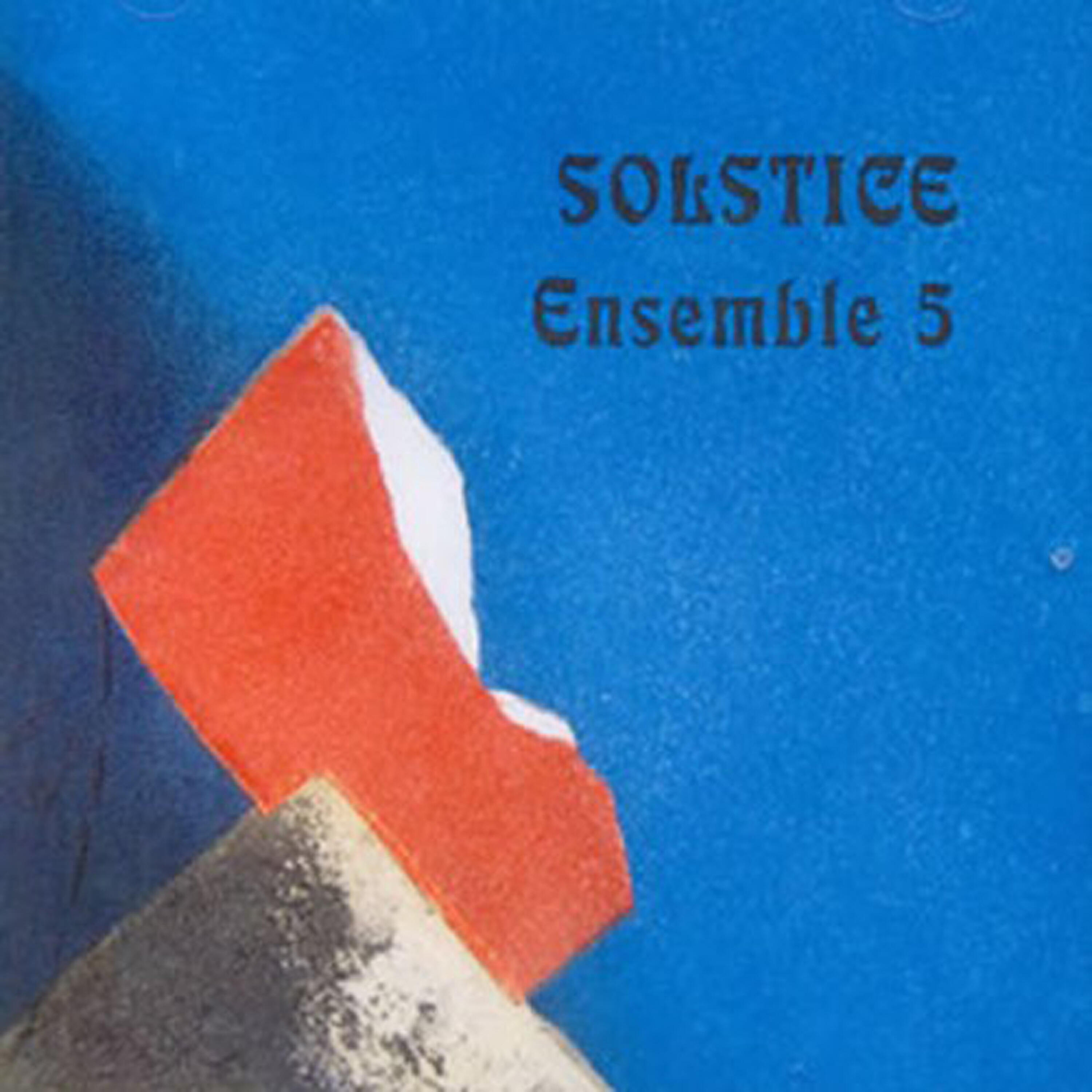 Релиз Solstice