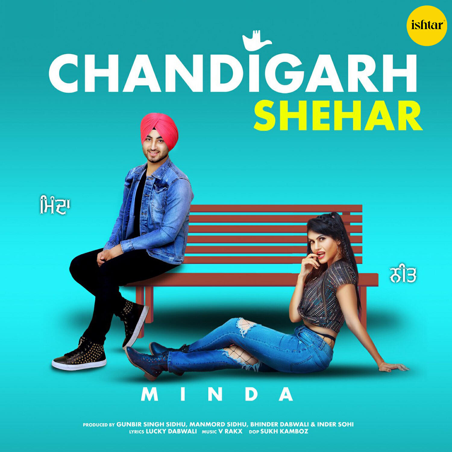 Релиз Chandigarh Shehar