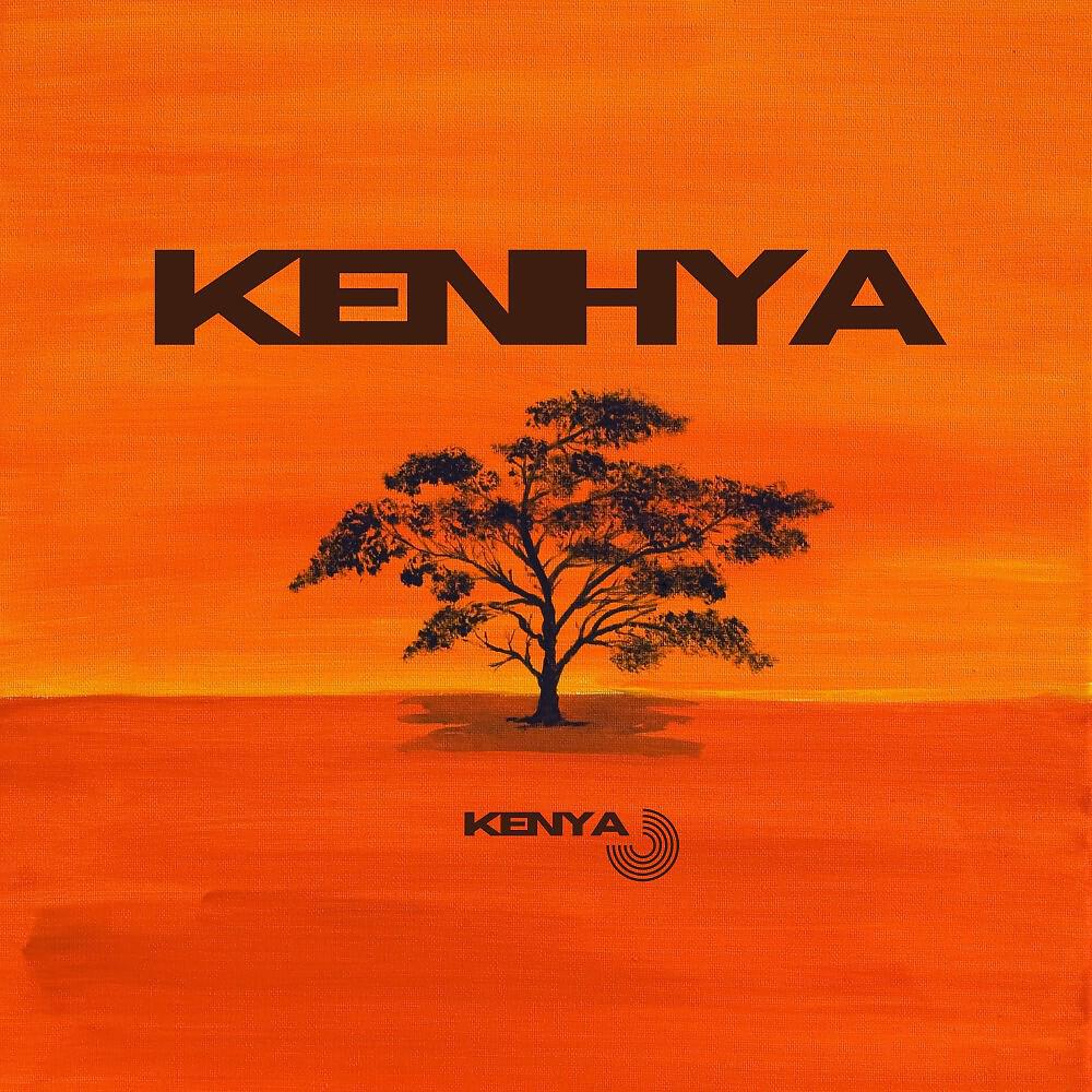 Релиз Kenya