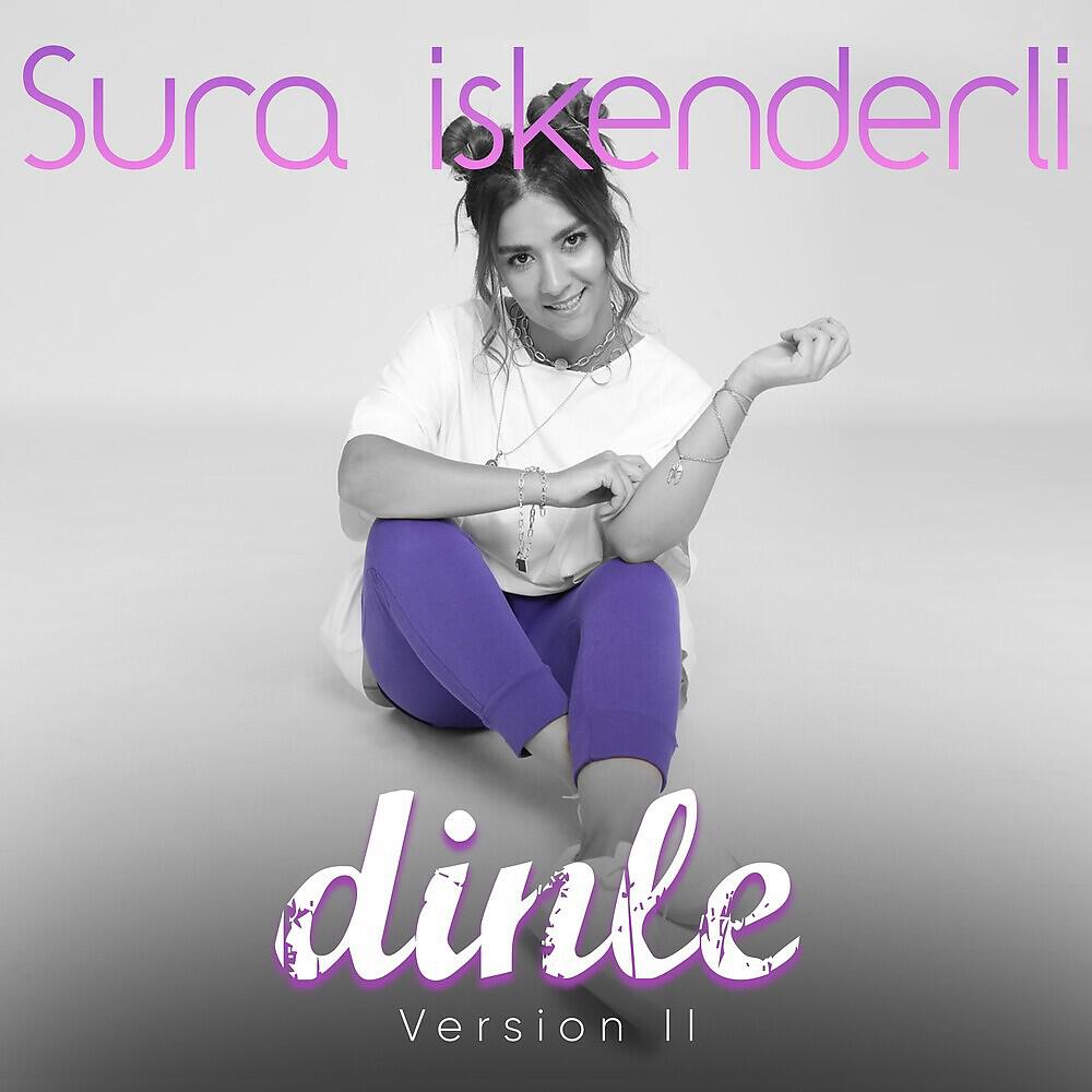 Релиз Dinle