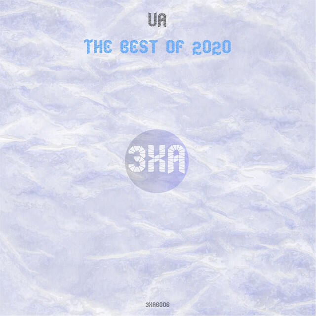 Релиз The Best of 2020