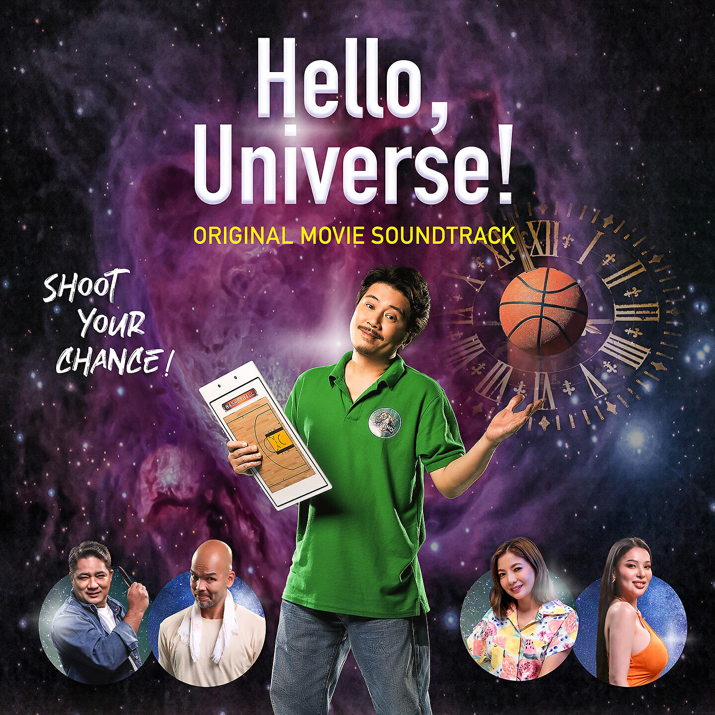 Релиз Hello, Universe!