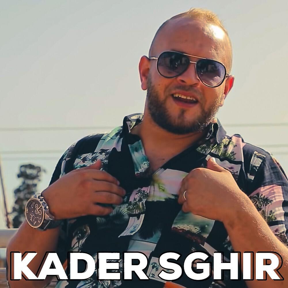 Релиз مغبون وحدي نريسكي وحدي