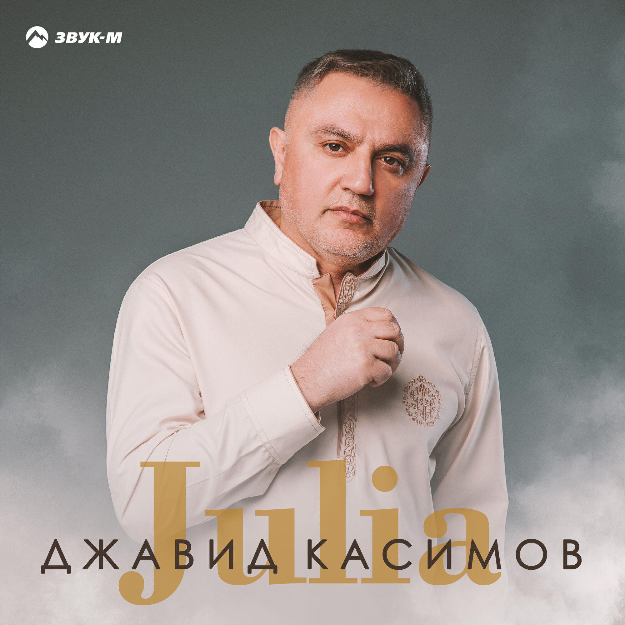 Релиз Julia