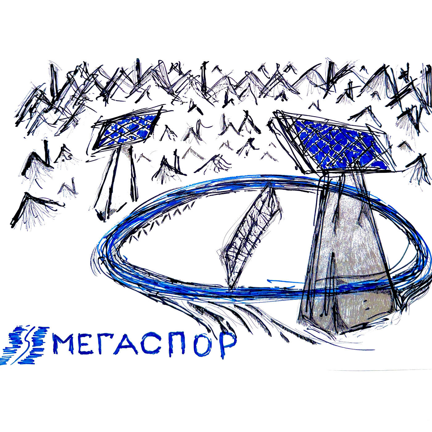 Релиз Мегаспор