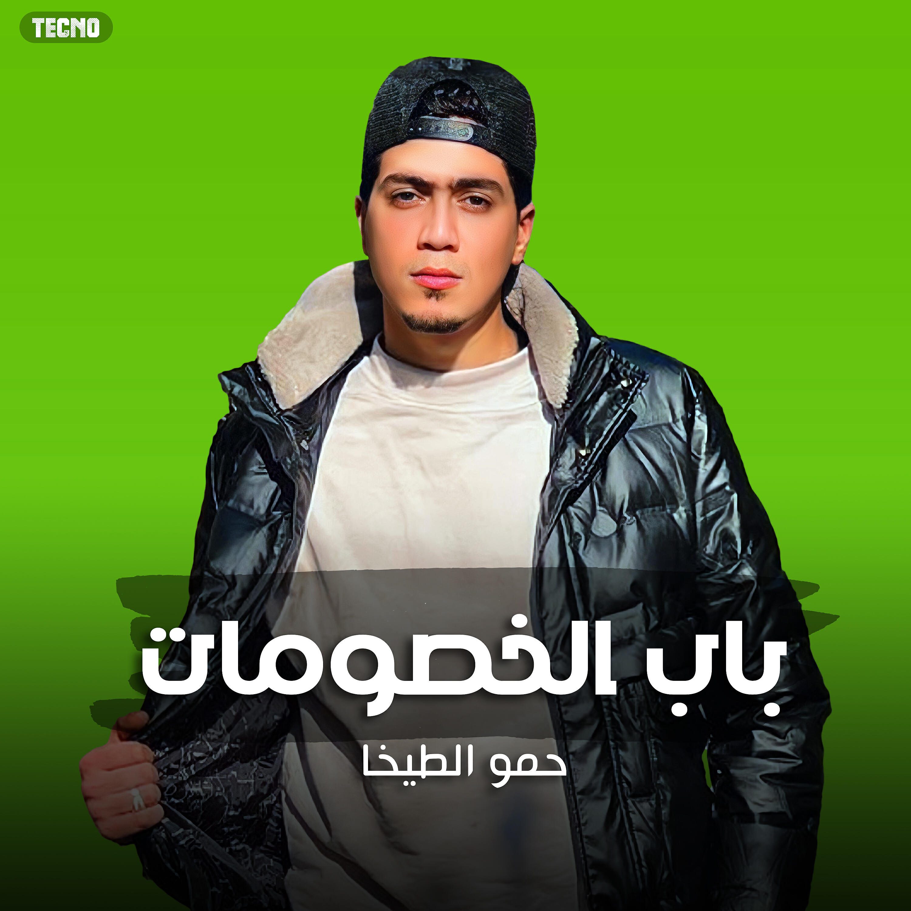 Релиз باب الخصومات