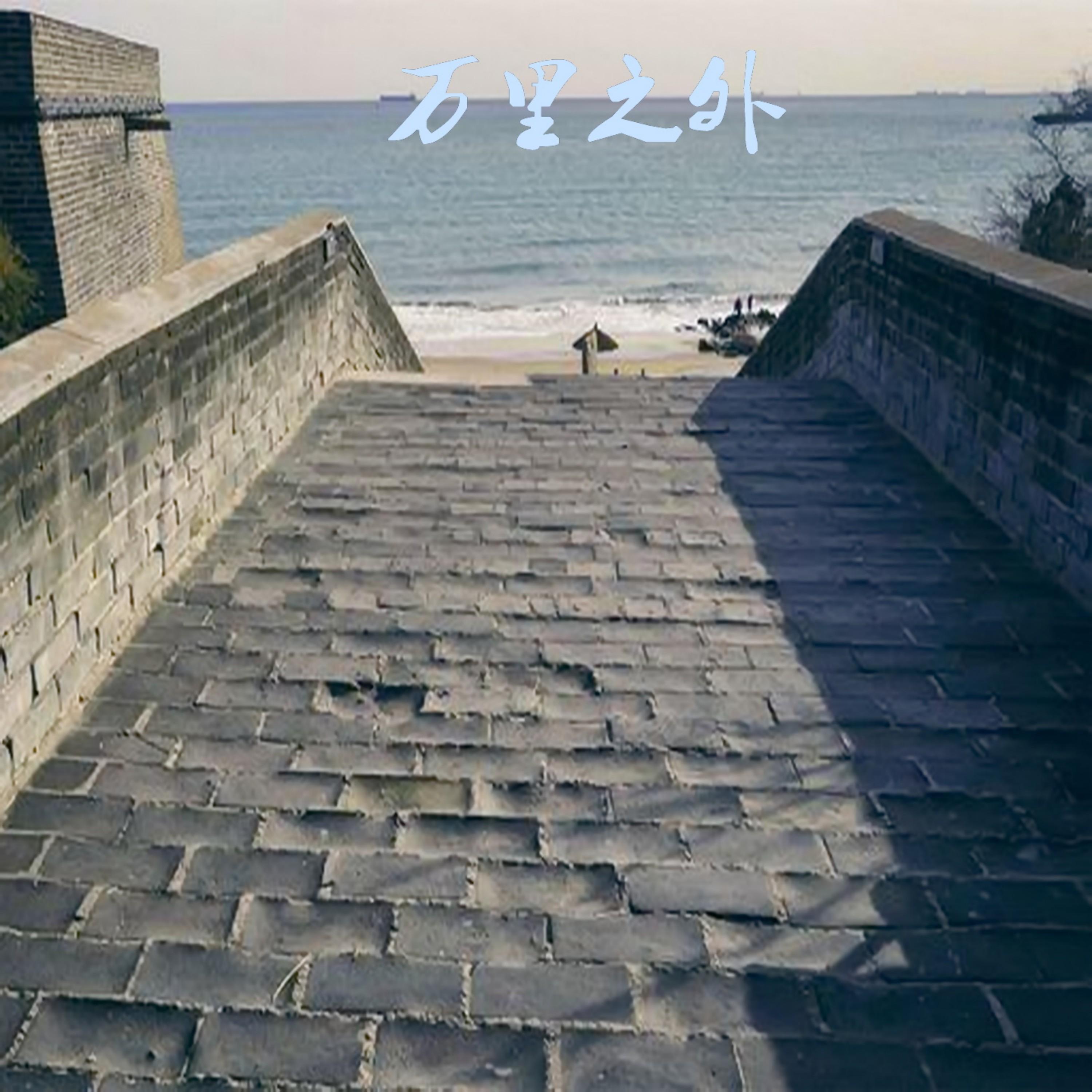 孙勇