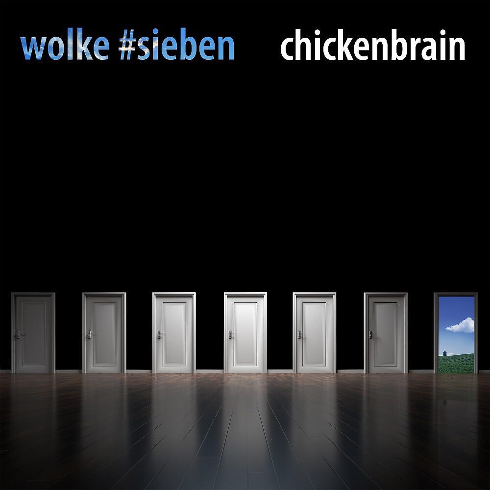 Релиз Wolke #sieben