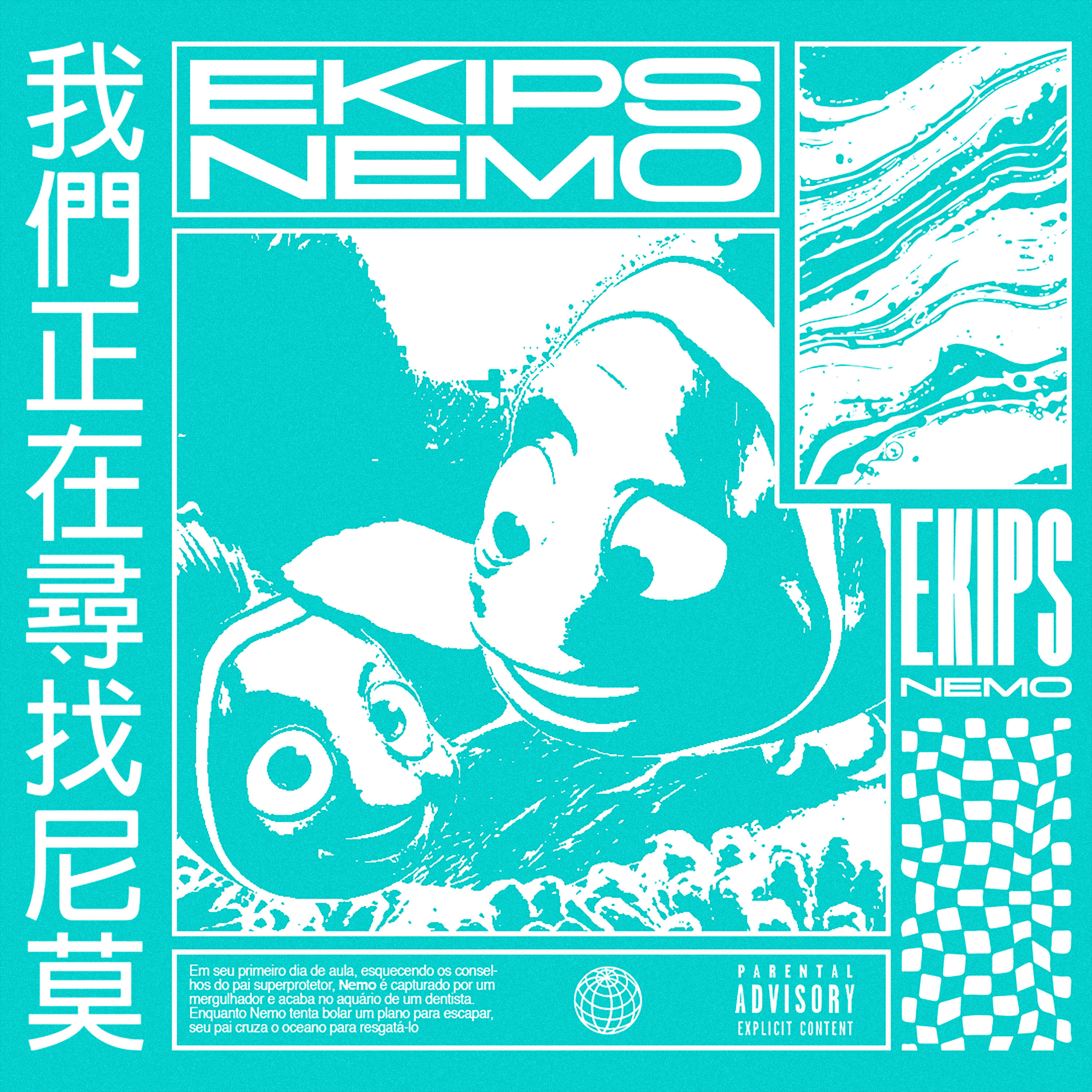 Постер альбома Nemo