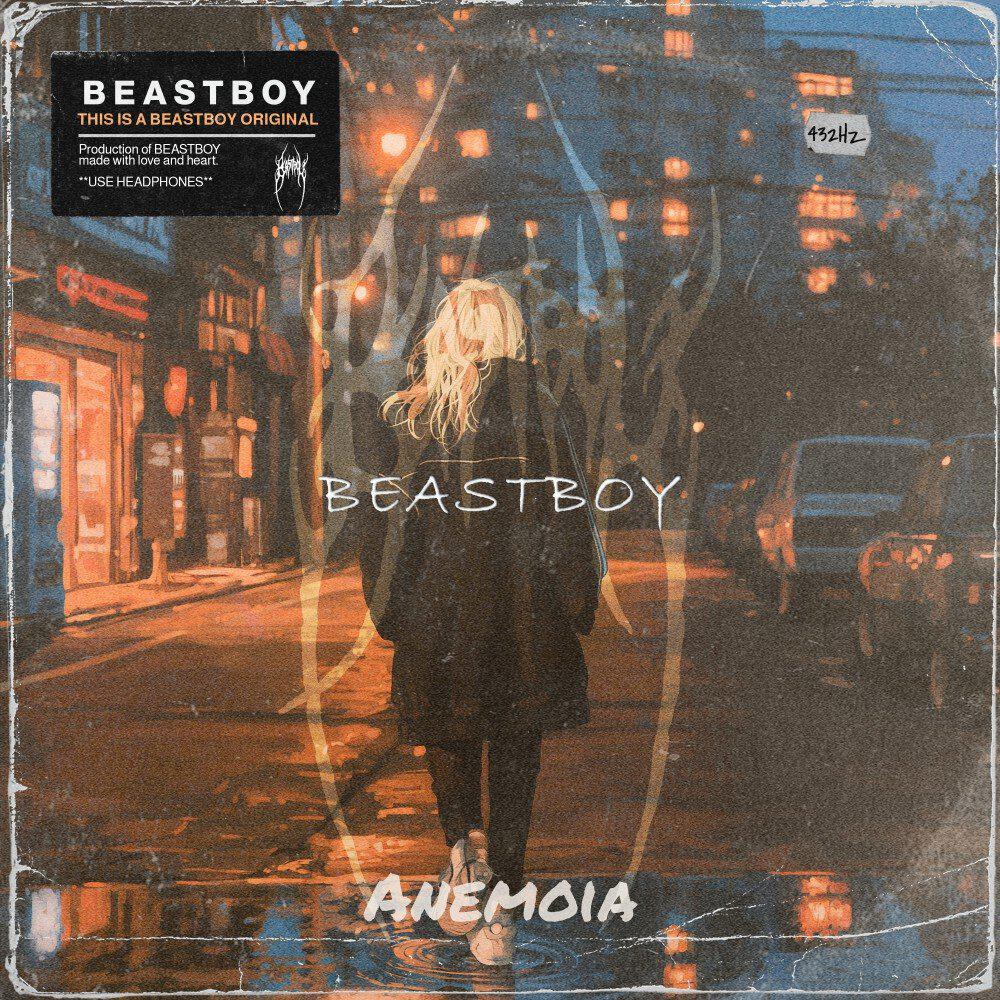Релиз Anemoia