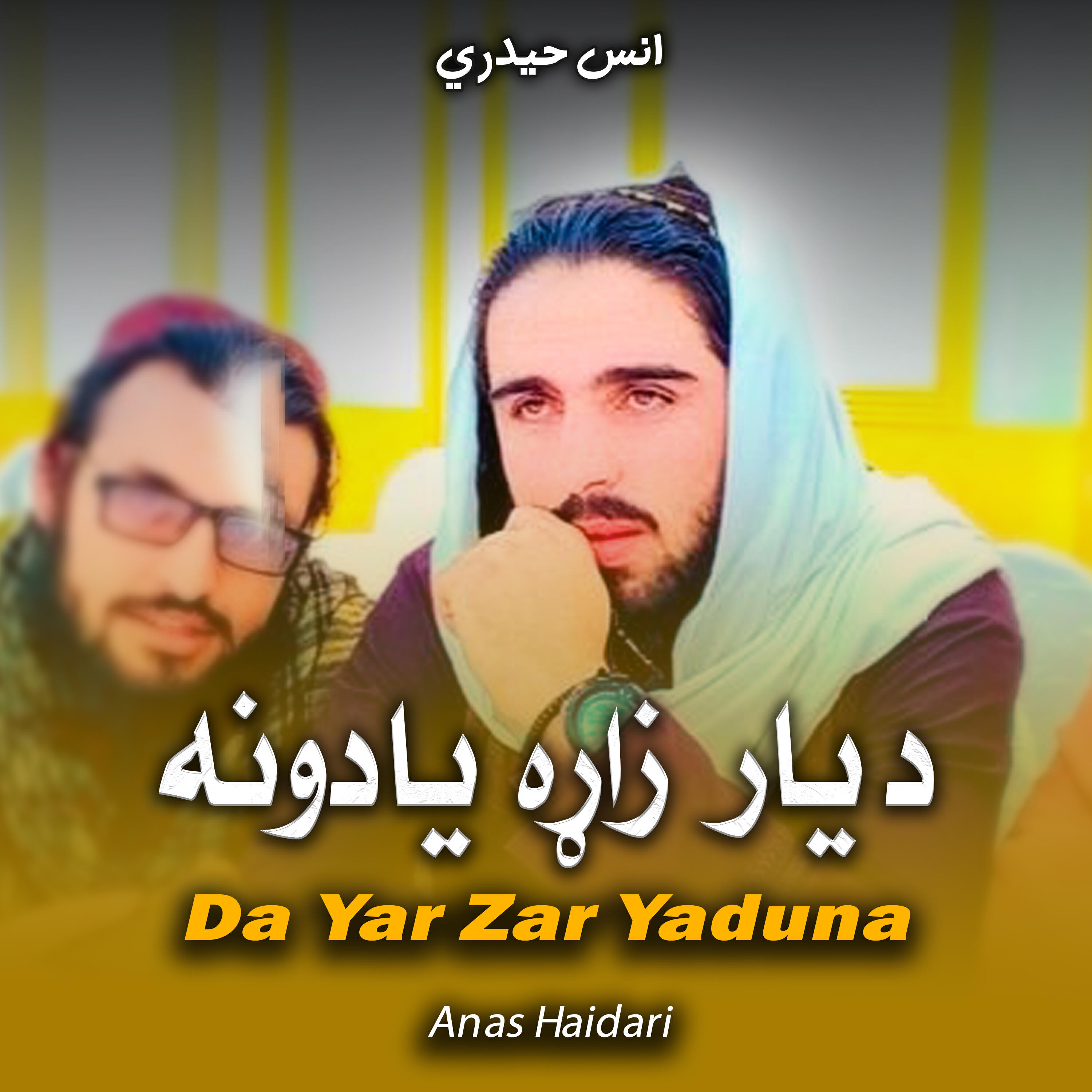 Релиз Da Yar Zara Yaduna