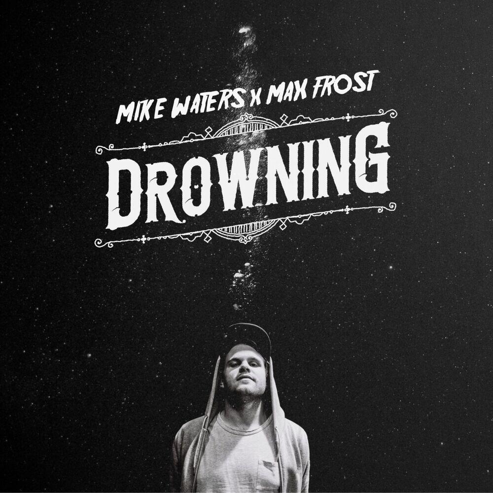 Релиз Drowning