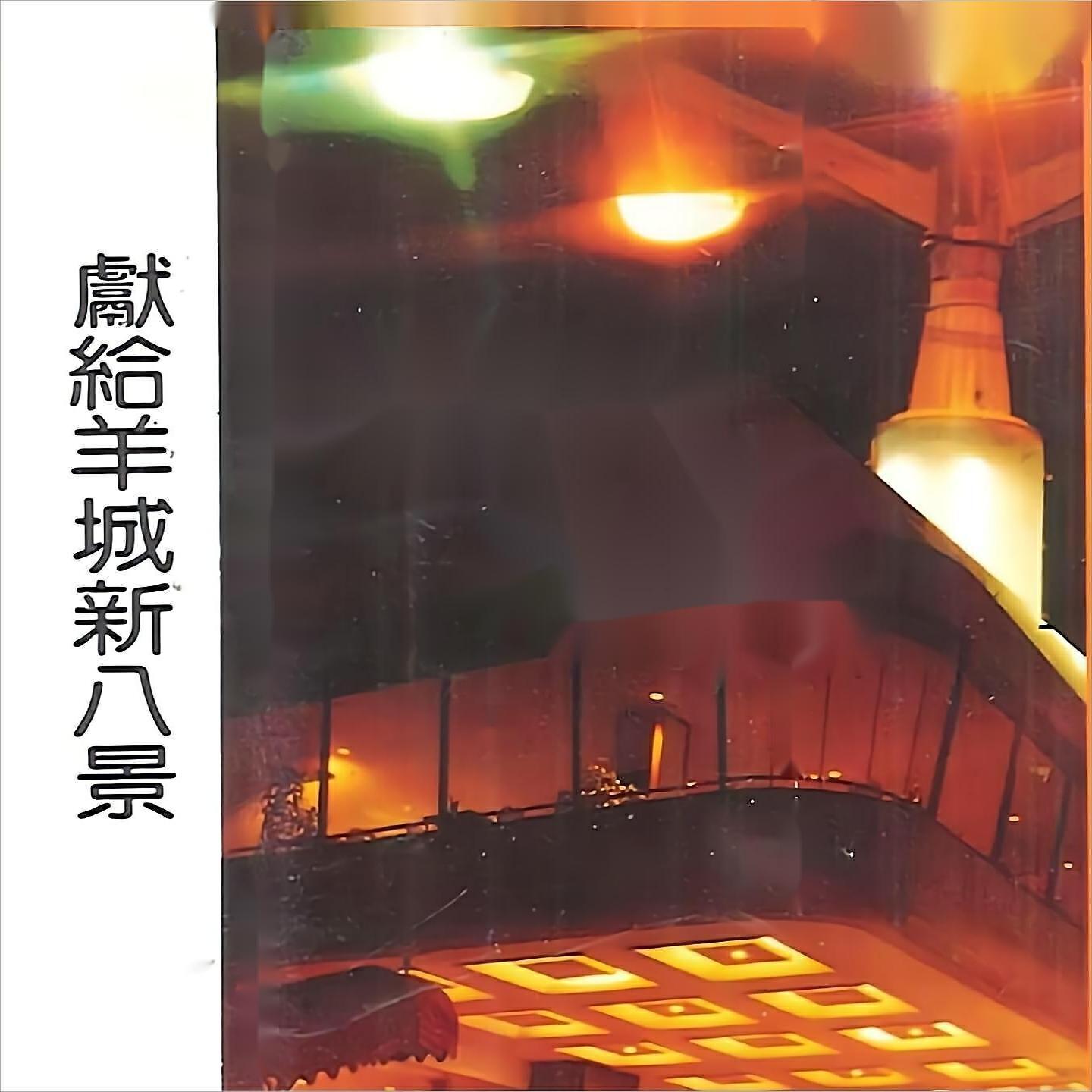 蔡妙甜