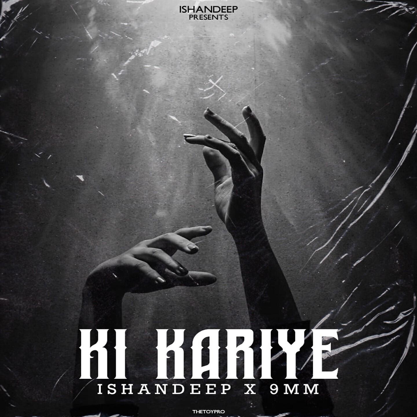Релиз Ki Kariye