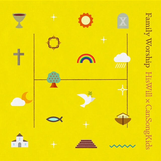 Релиз Family Worship