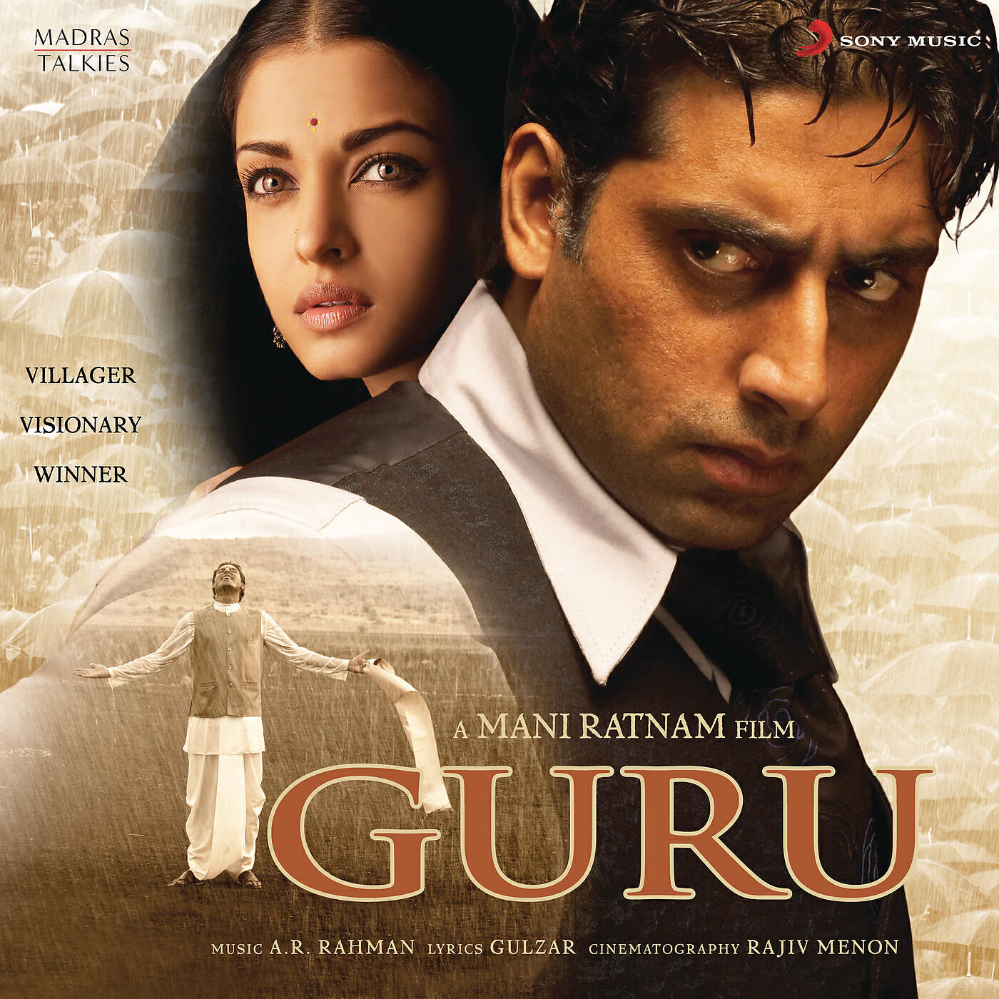 Релиз Guru (Original Motion Picture Soundtrack)