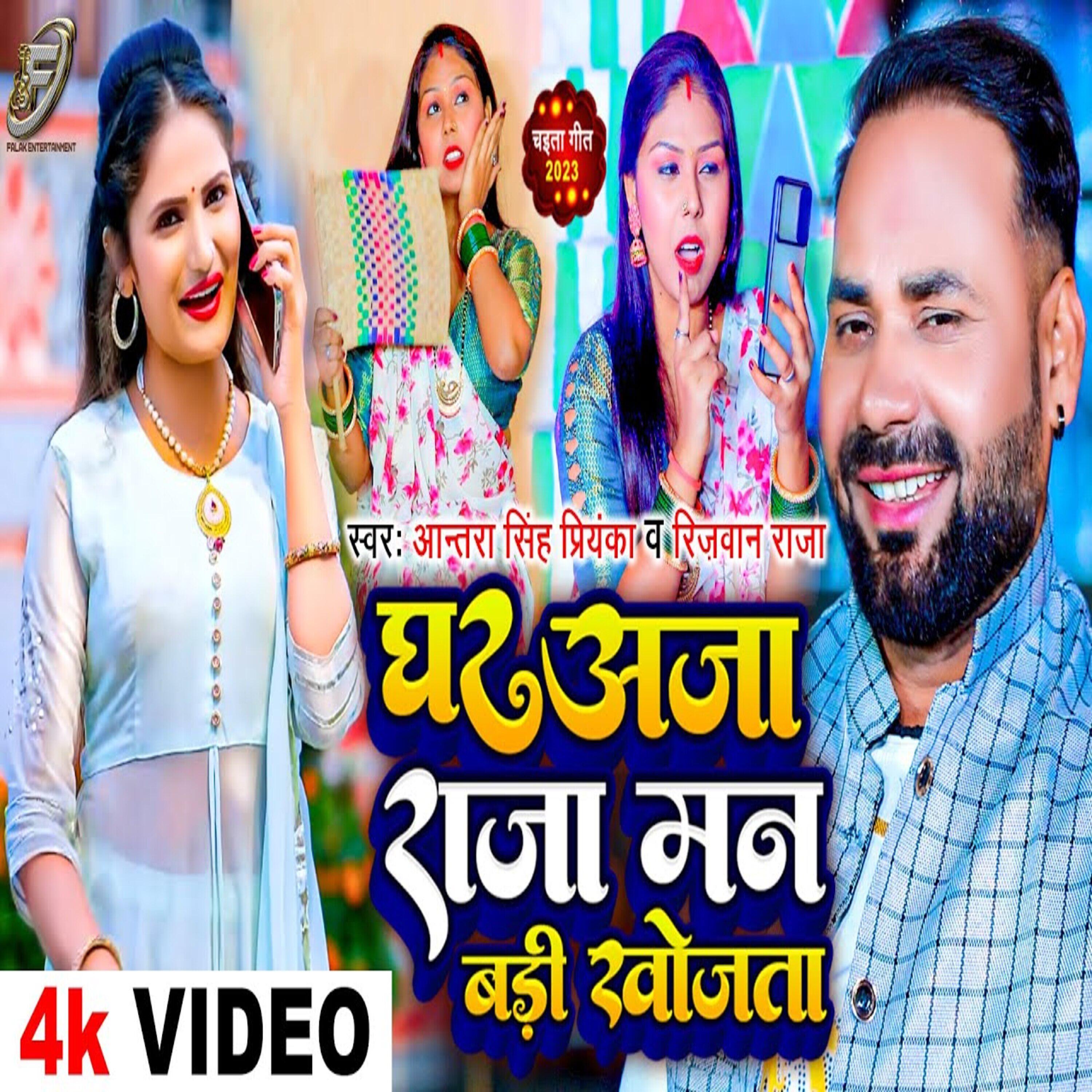Rizwan Raja Rj