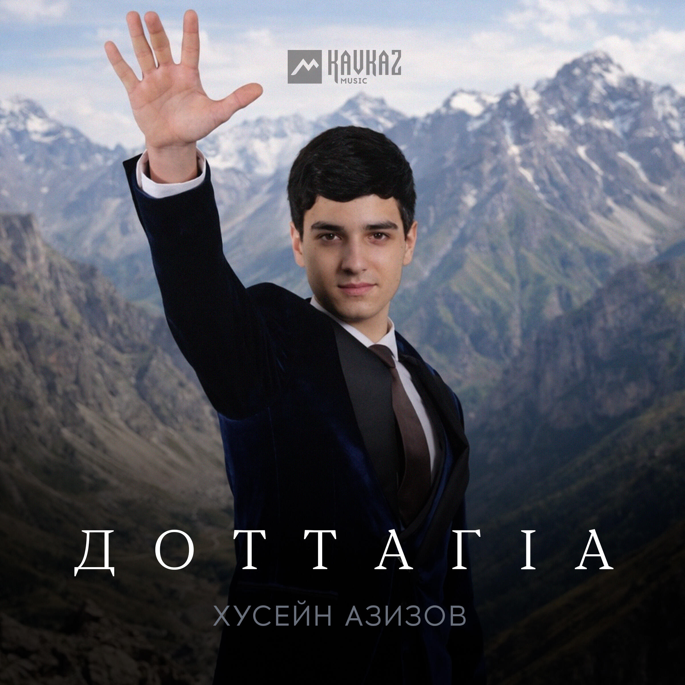 Релиз Доттагlа