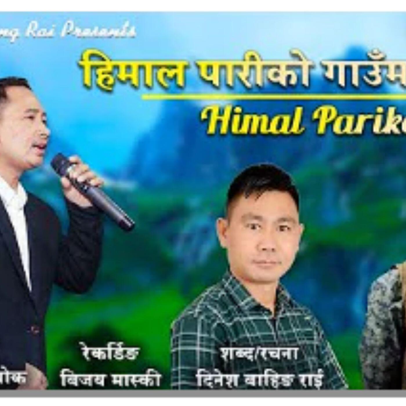 Sanjay Tumrok