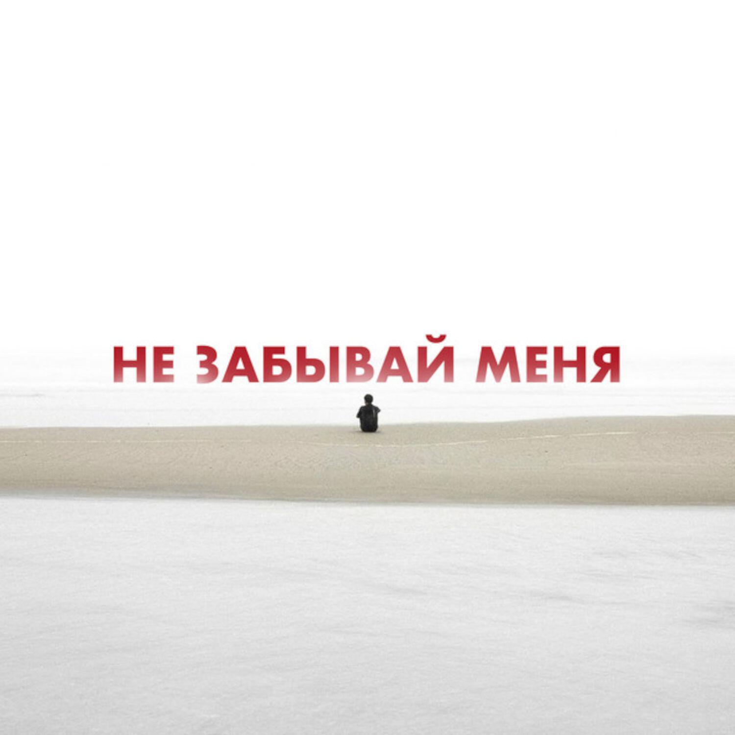 Релиз Родители такому не научат (1 часть)