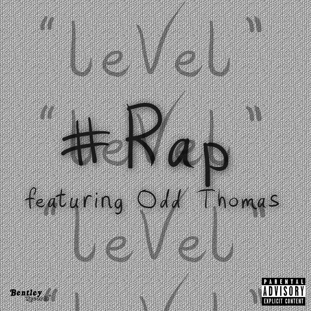 Релиз #Rap