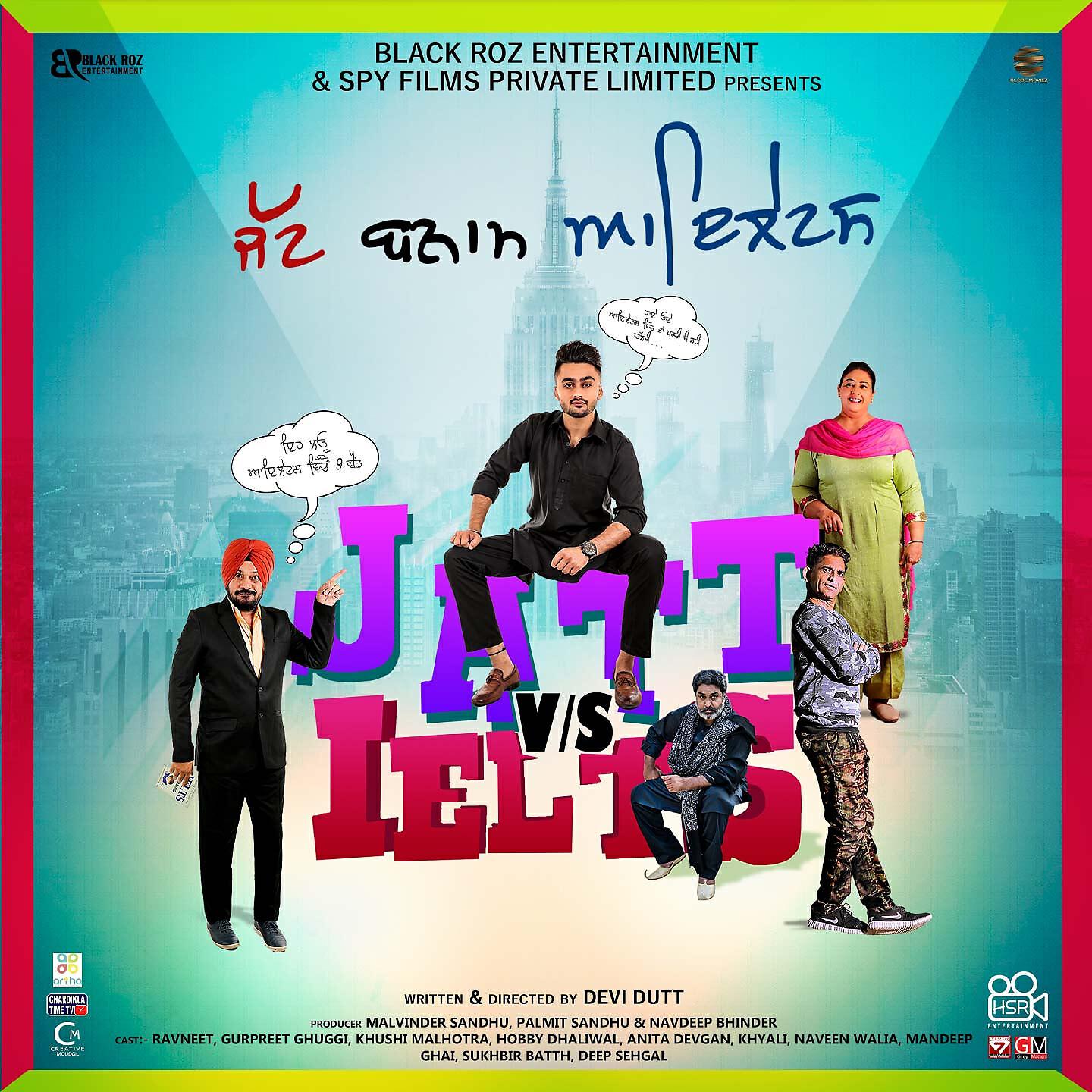 Релиз Jatt vs. IELTS