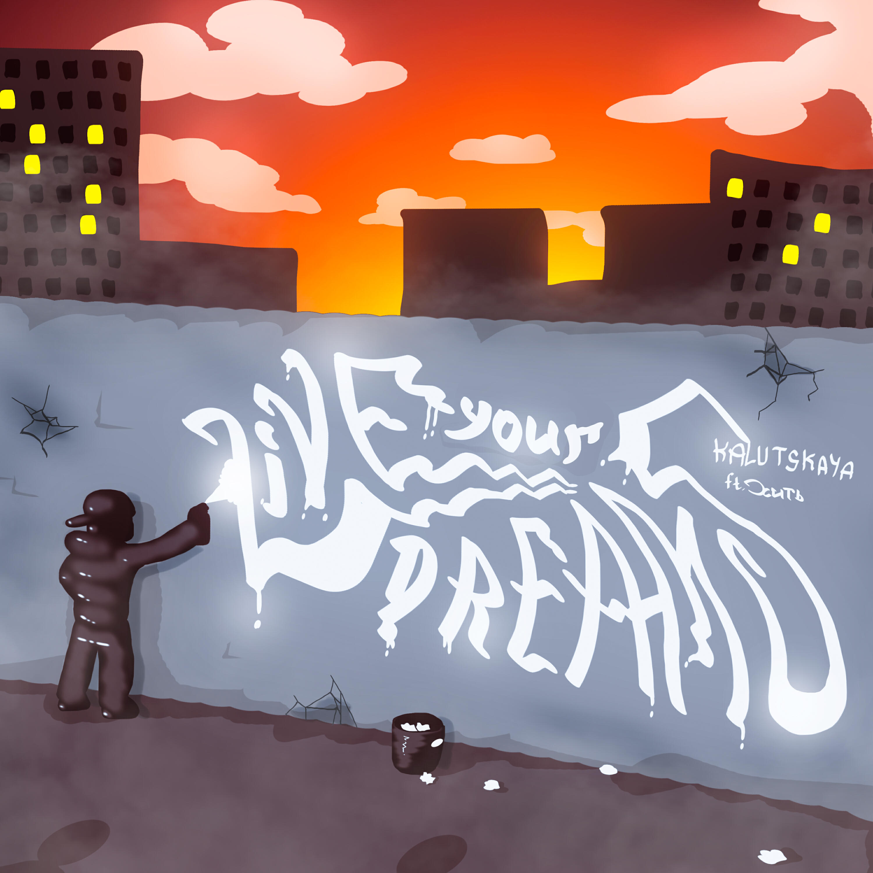 Релиз liveyourdreams