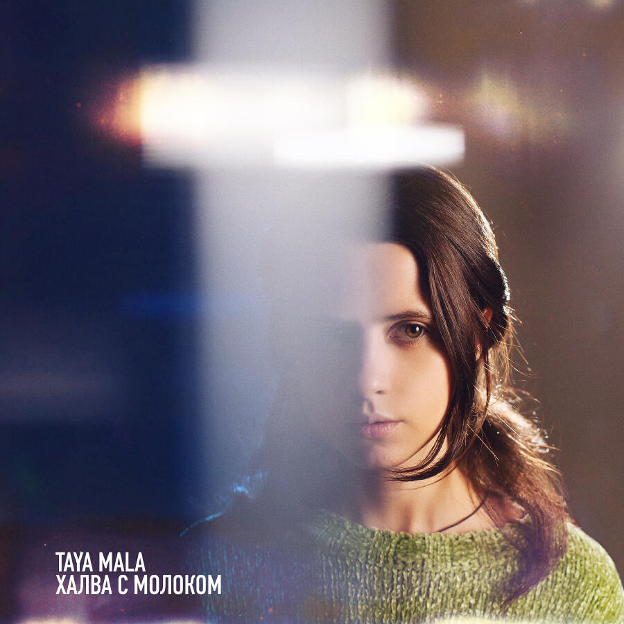 Волна по релизу