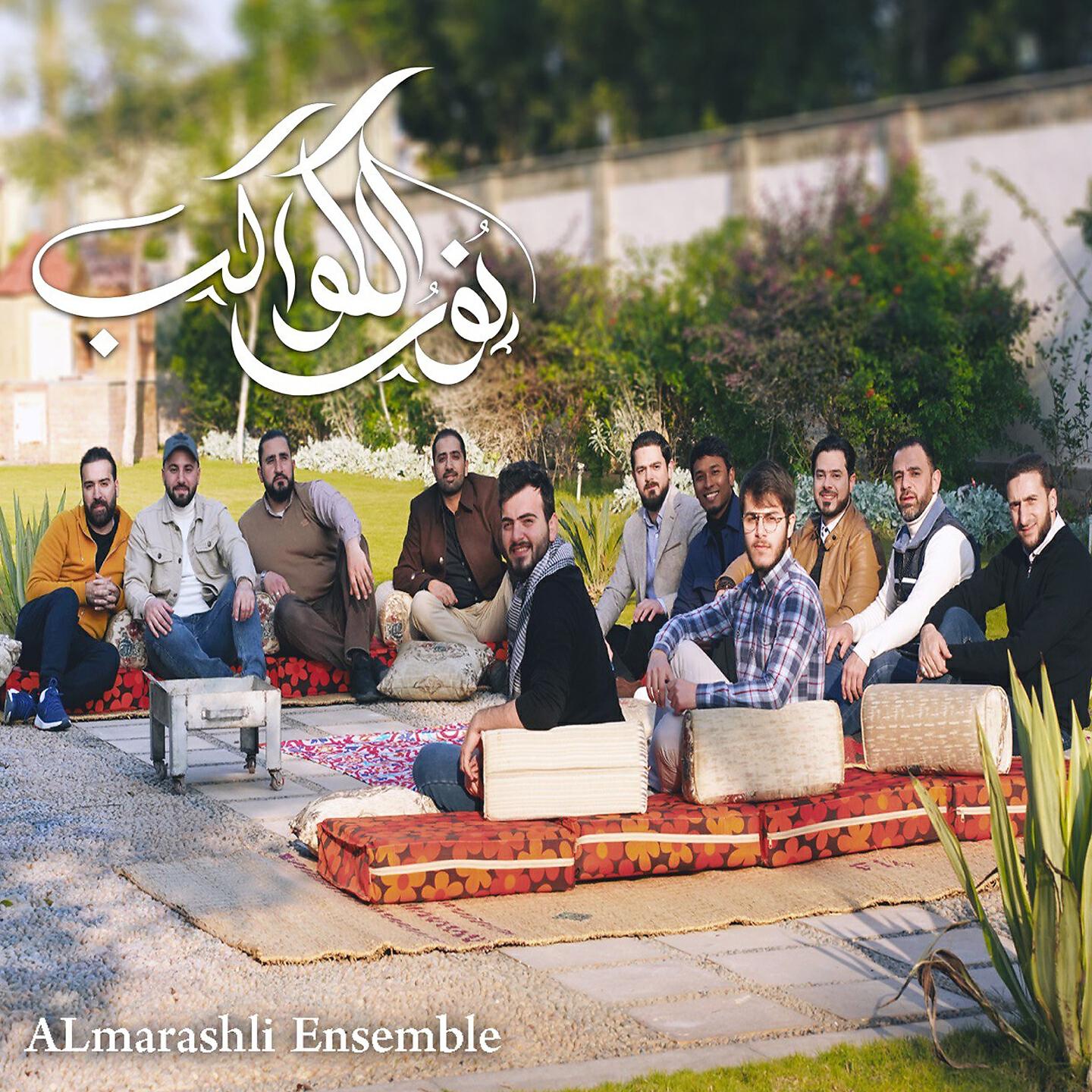 M.Yaseen Almarashli